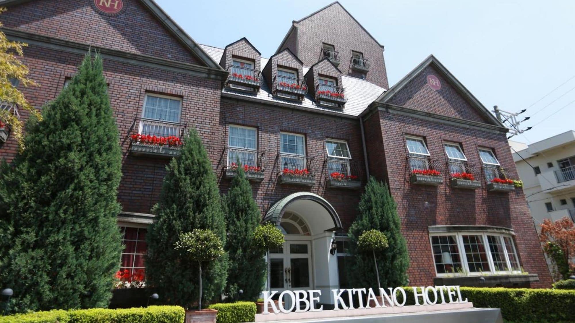<Hotel exterior> Located in Kitano, Kobe, an area filled with exotic atmosphere and lined with foreign-style houses.
