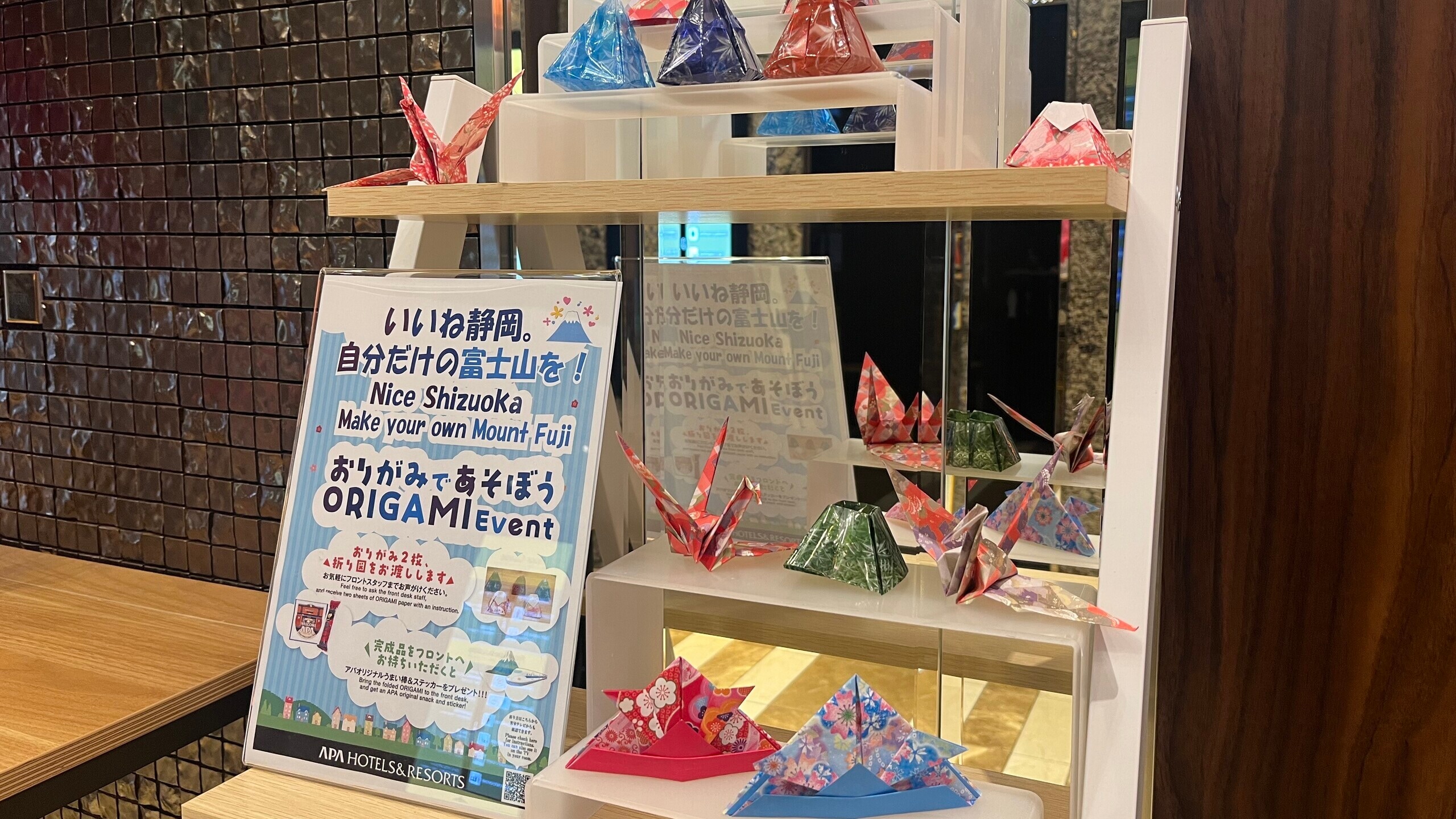 【イベント】富士山を作ろう