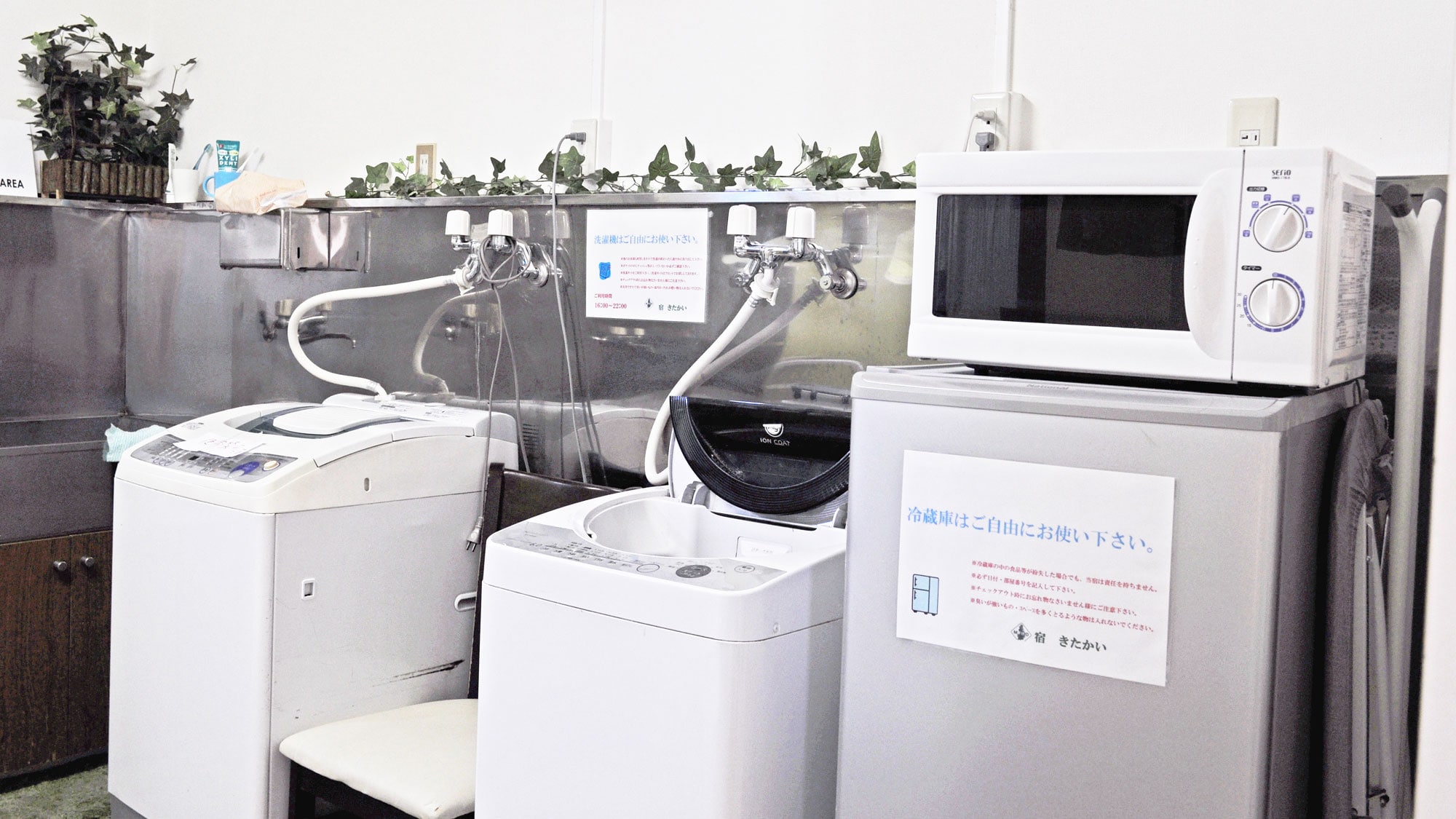 [Washing machine, dryer, microwave oven, refrigerator]