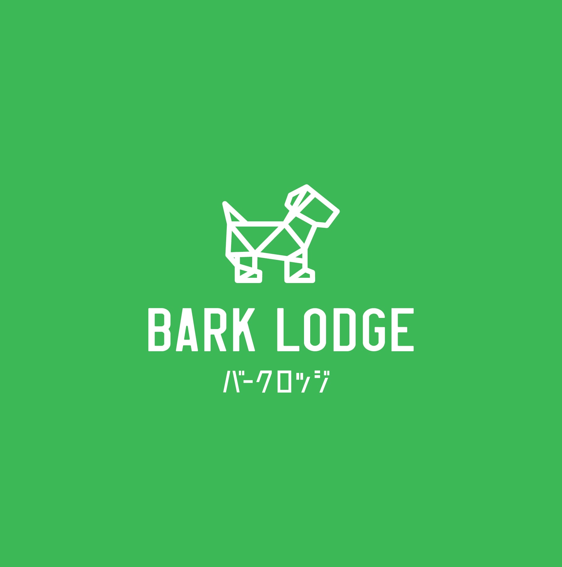 BARK LODGE(버클로지)