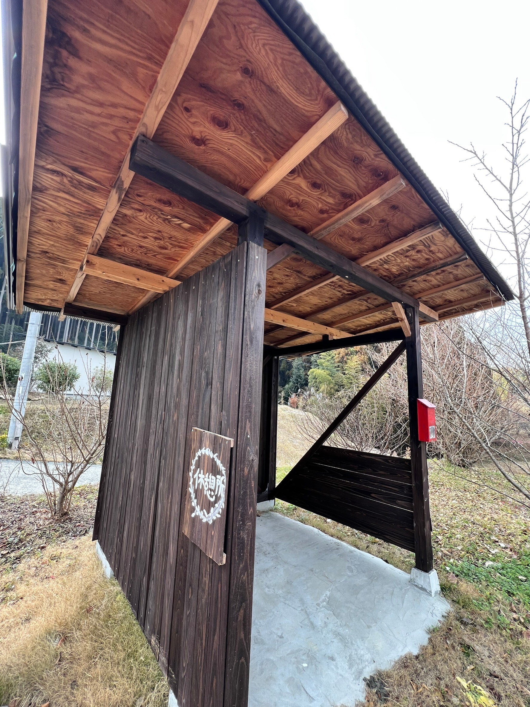 Rest Area