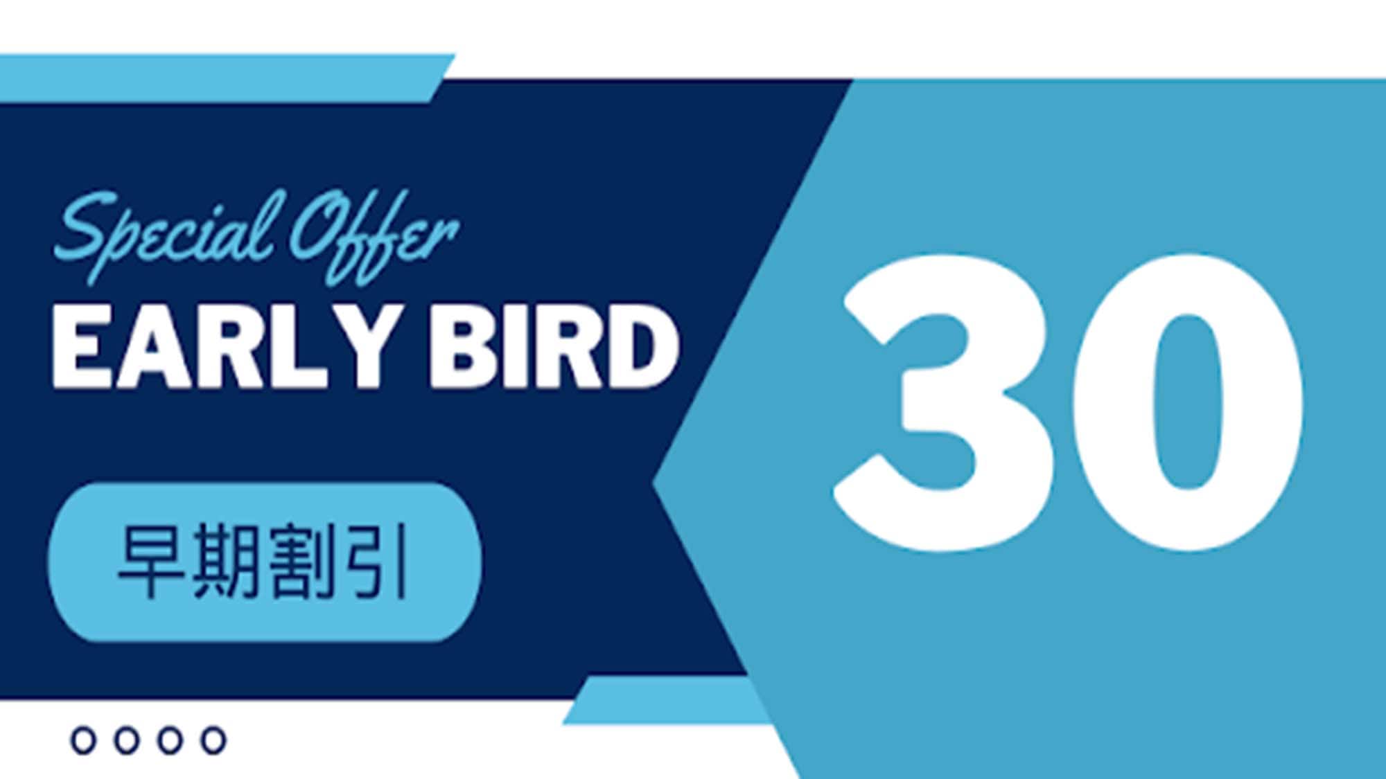 Early bird 30