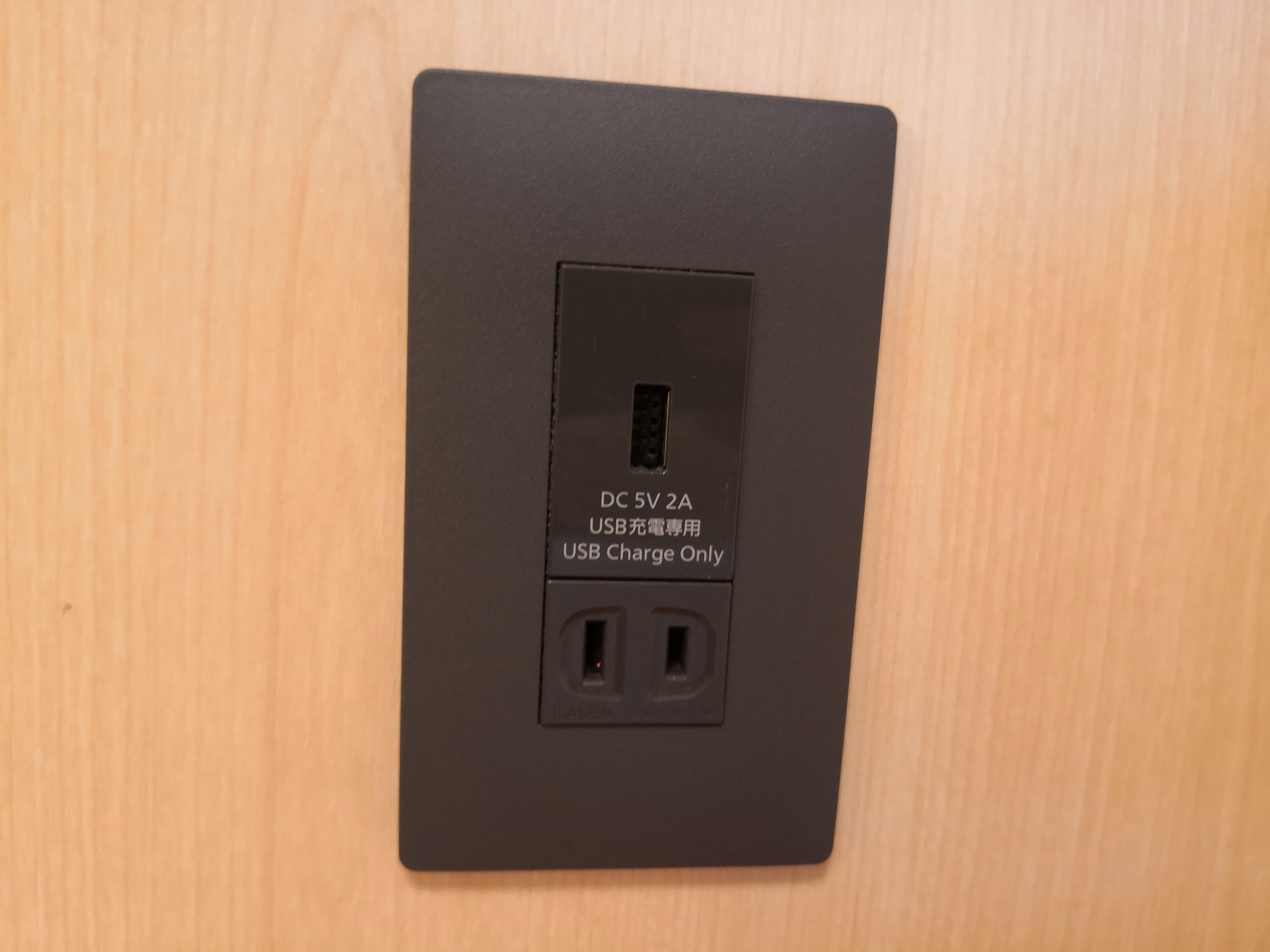 ◇ 我们在床头安装了 USB 电源 ◇