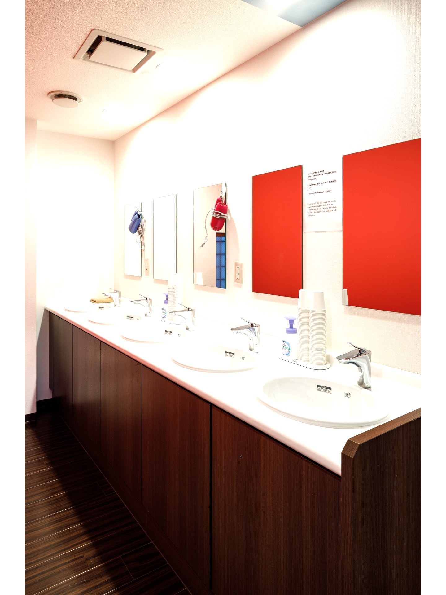 Wash basin
