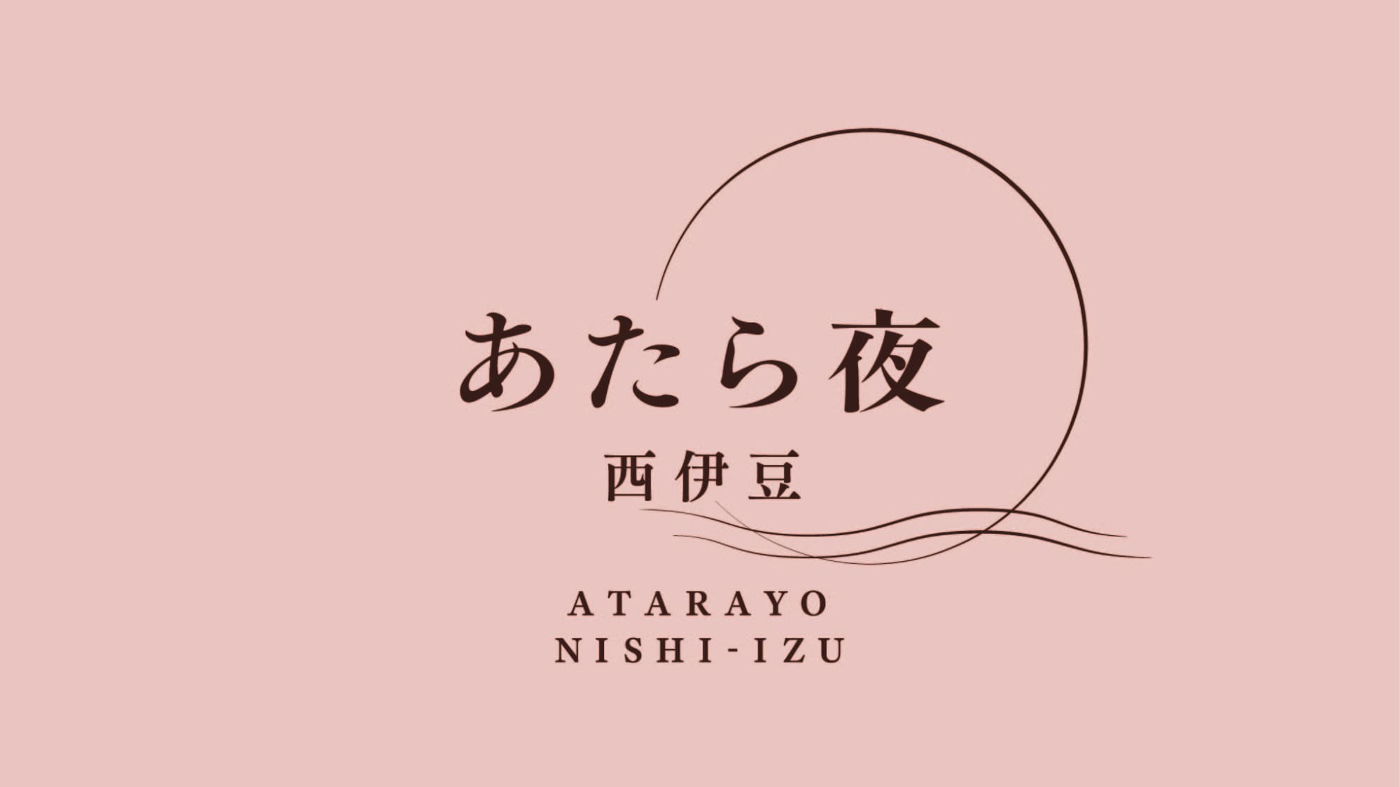 Atara night Nishiizu