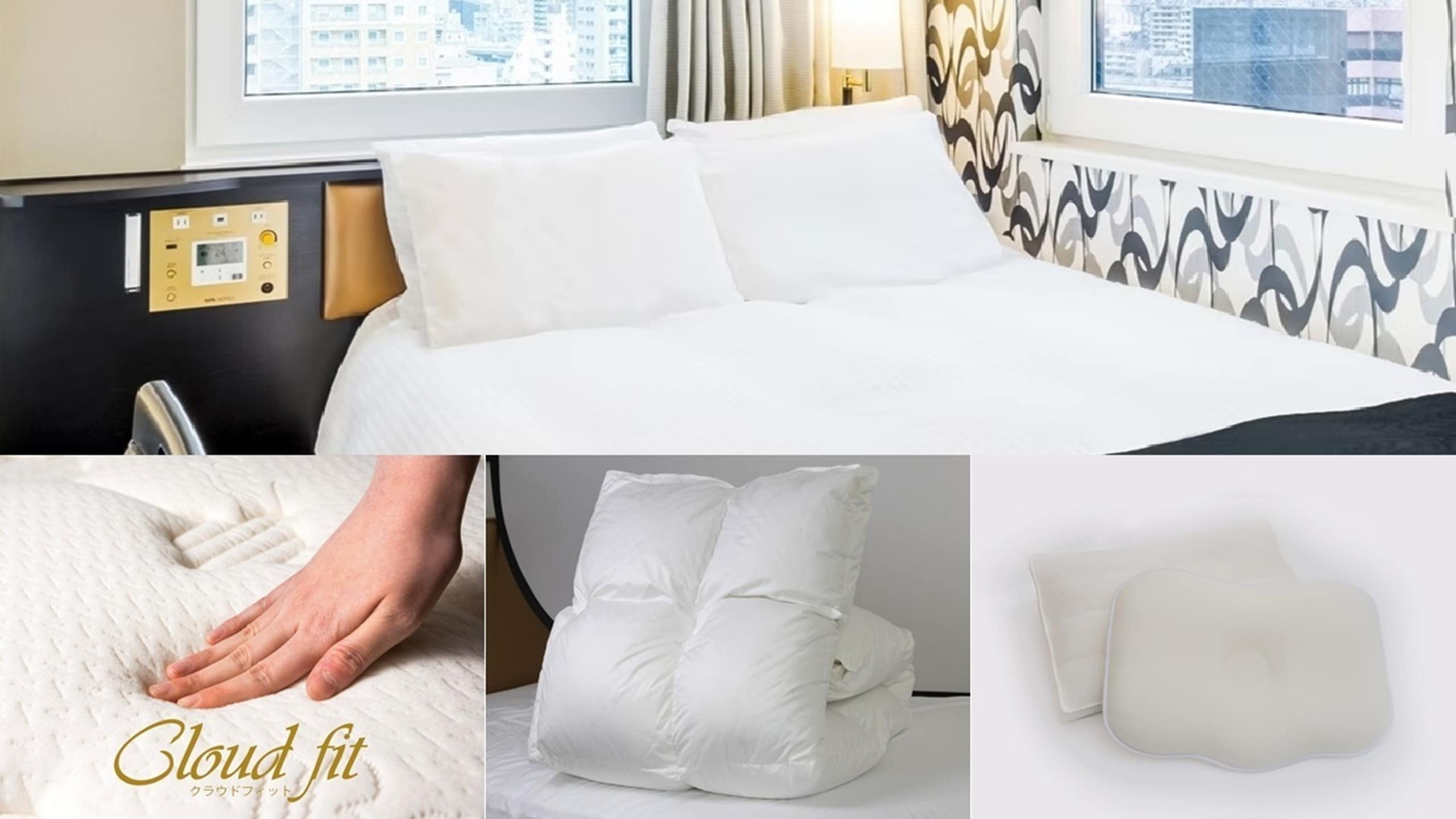 Apa 原廠寢具，幫助您安睡一夜