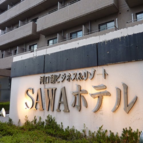 標識