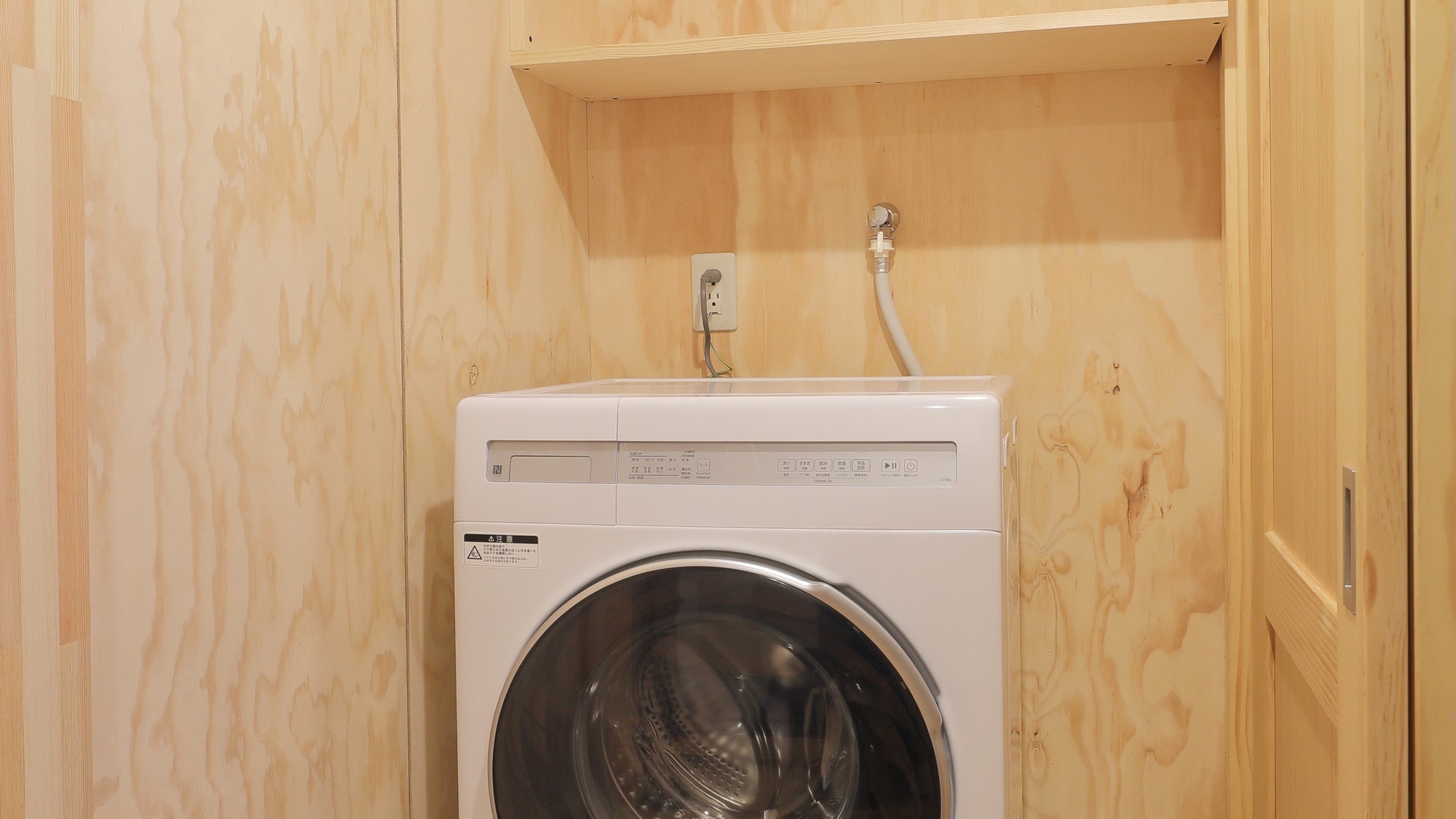 Washing machine in guest rooms
