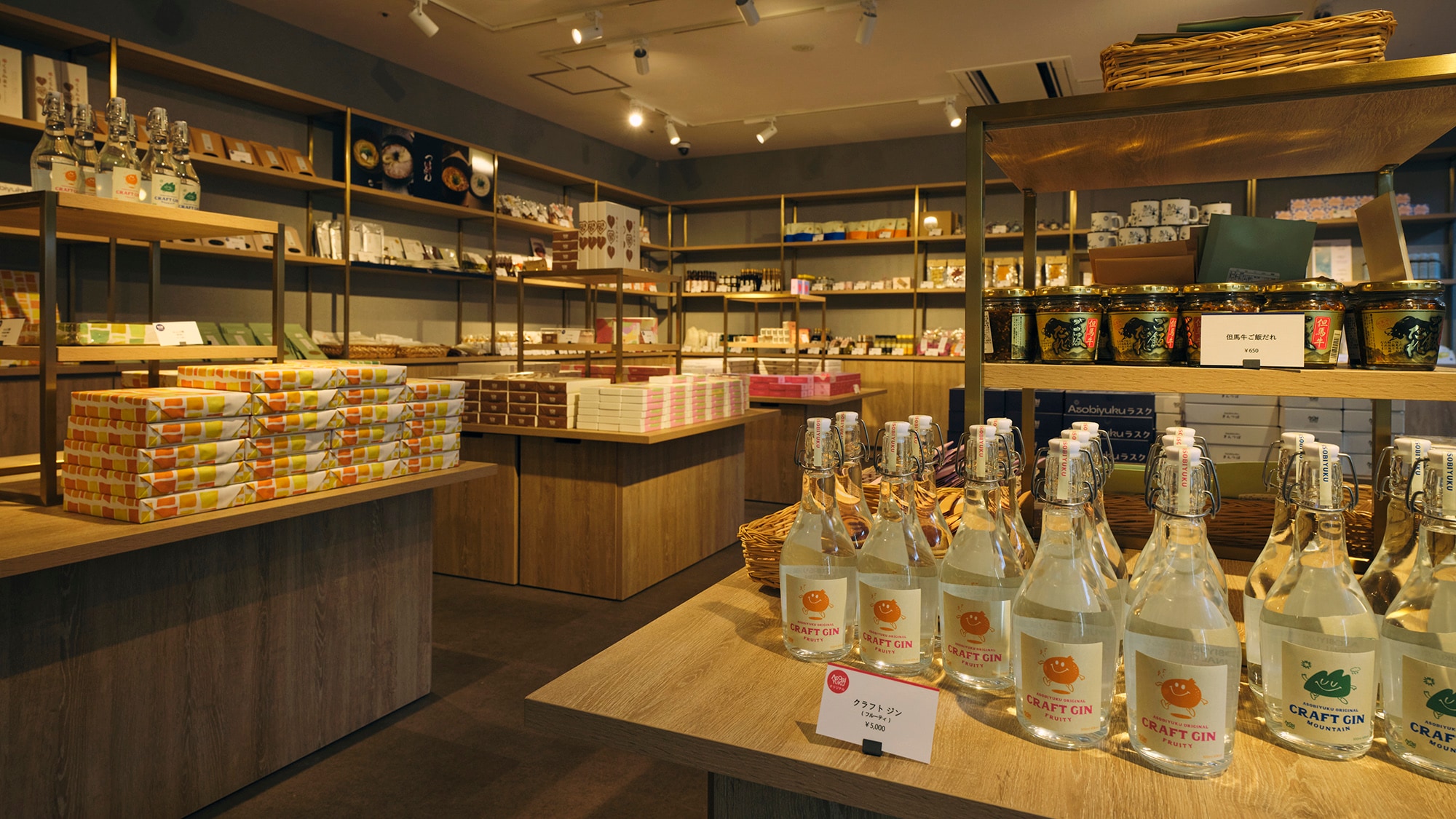 [温泉区 - 瑠璃汤 -] [纪念品商店] 各种当地特色产品。您可以在这里捕捉旅行的美好回忆。