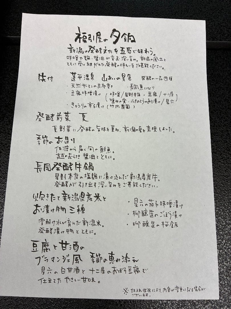 252A40F8-6D1E-41A8-A46D-651FE03AFBC8.jpeg