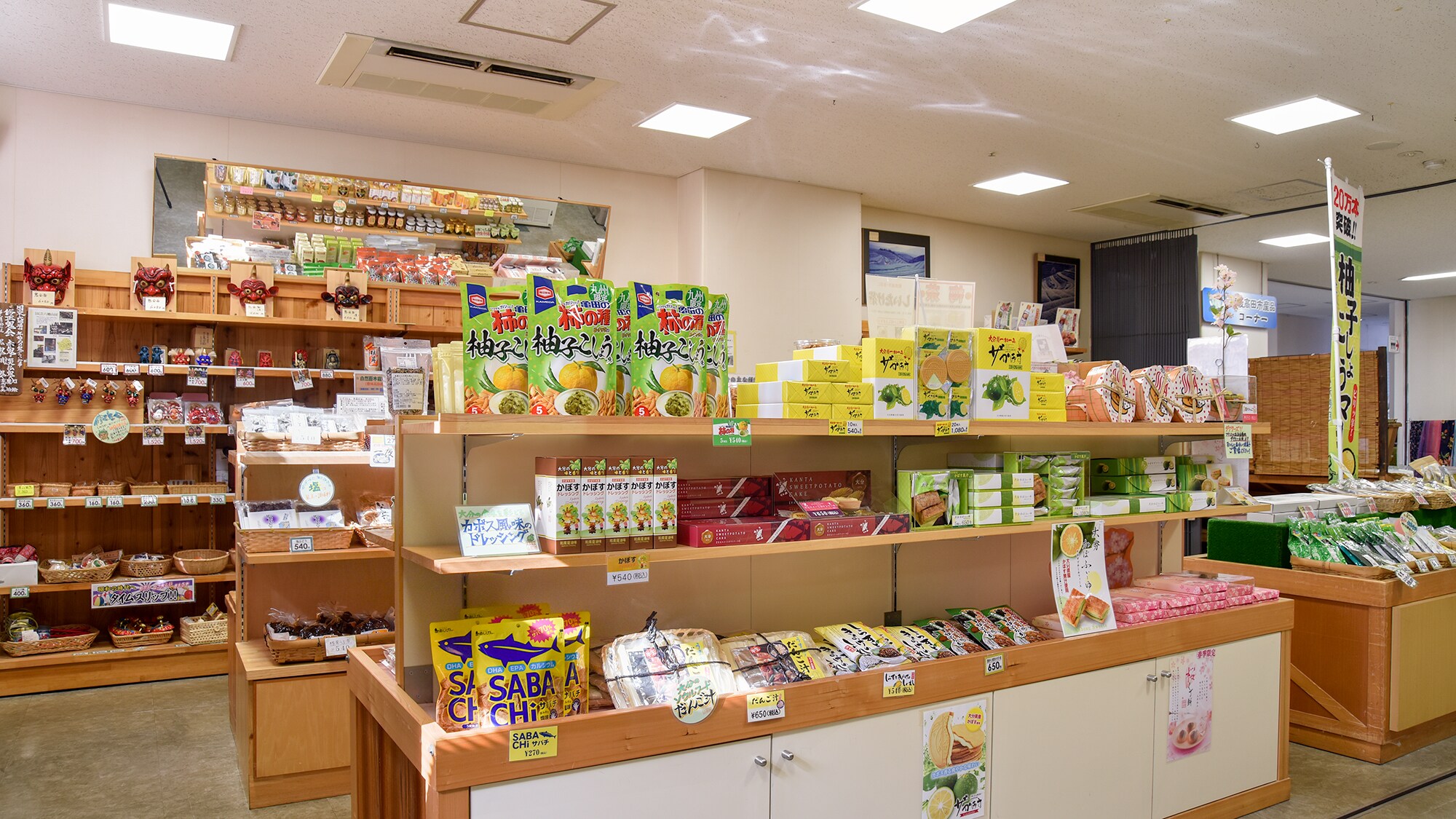 *[Souvenir Shop] Choosing souvenirs is one of the joys of traveling♪