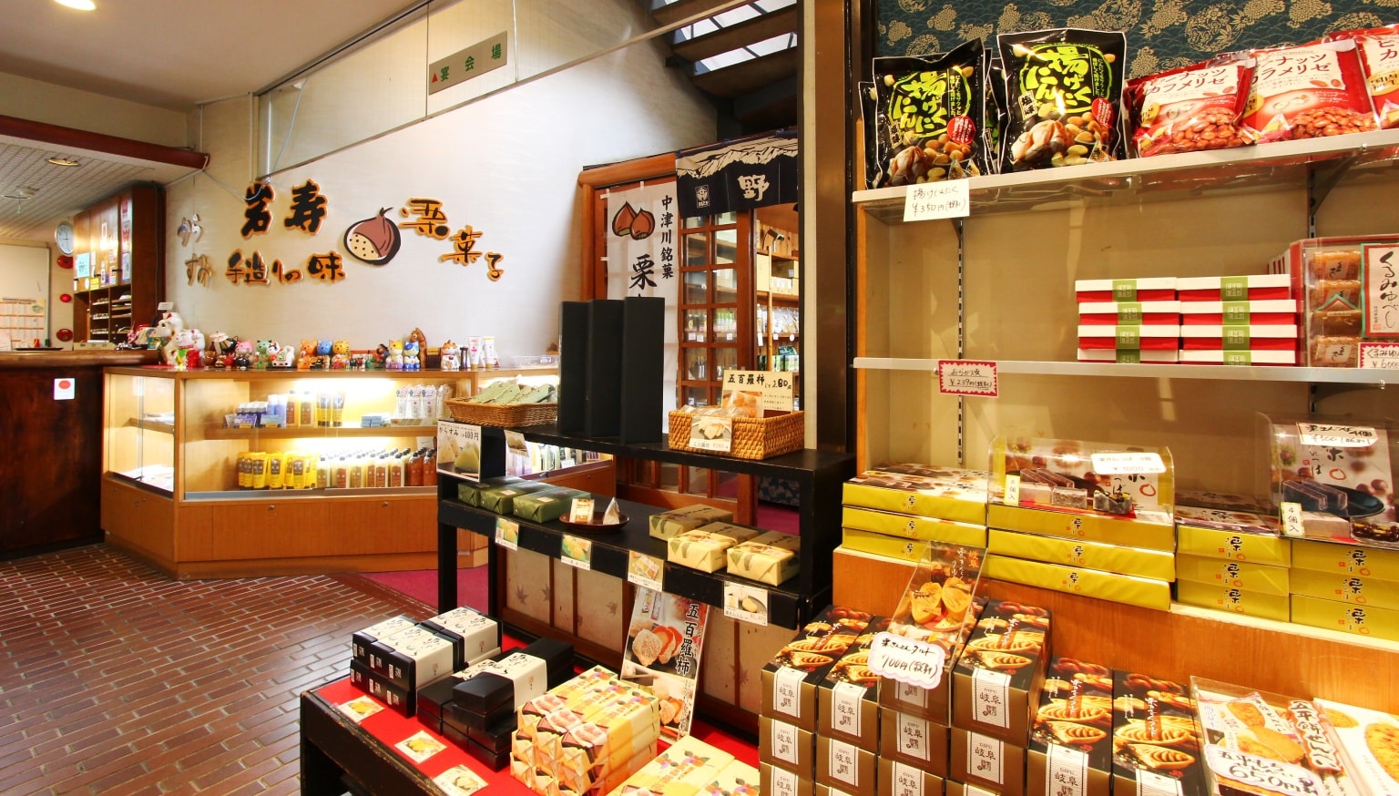[Inside the building] Souvenir shop