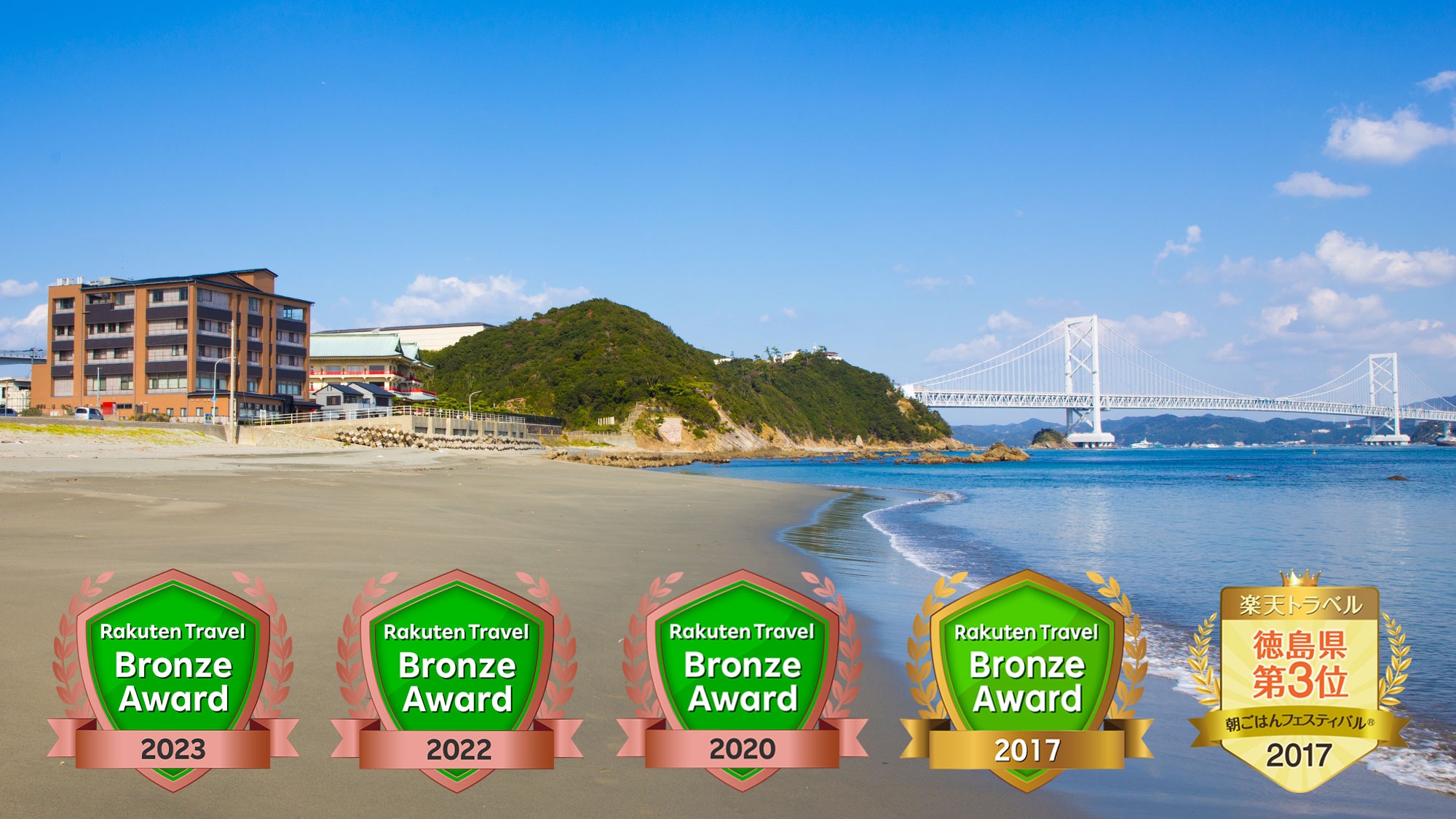2023 年樂天旅遊銅獎得主