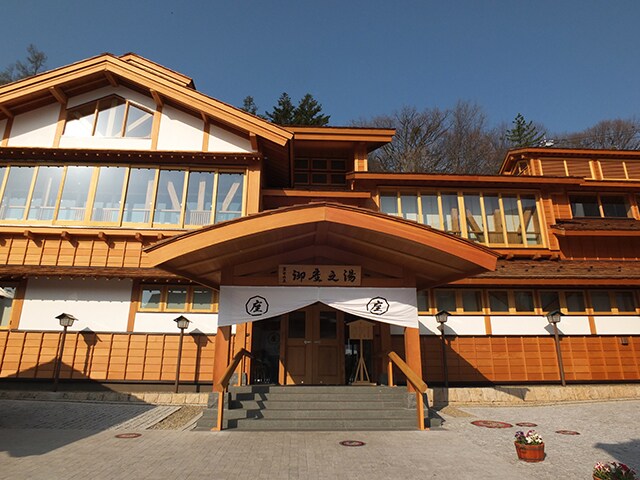 Gozanoyu
