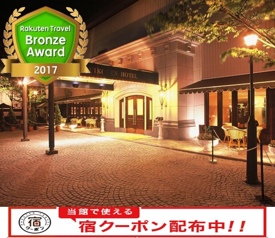 外観バナークーポン