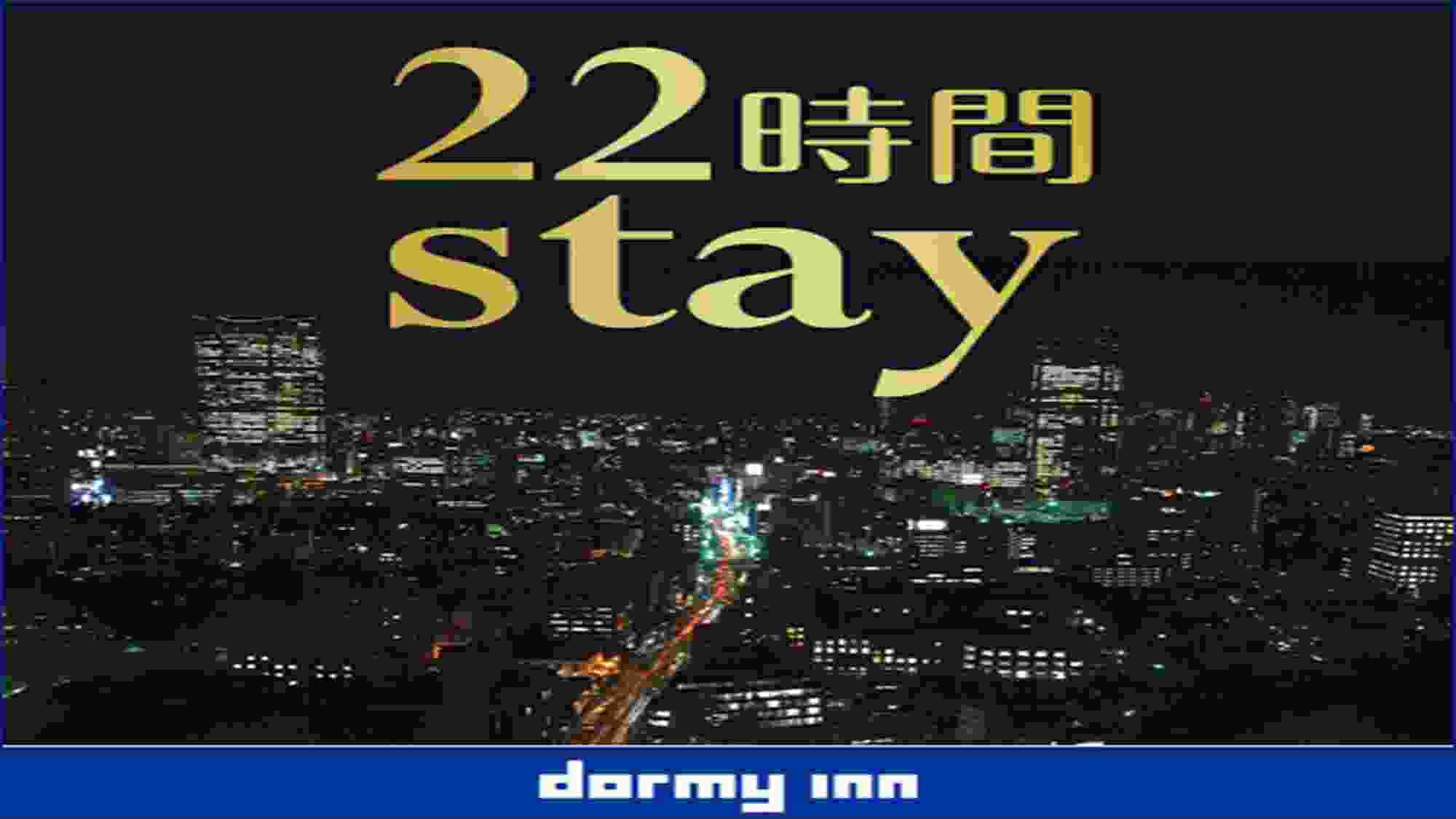 22小时 16:9