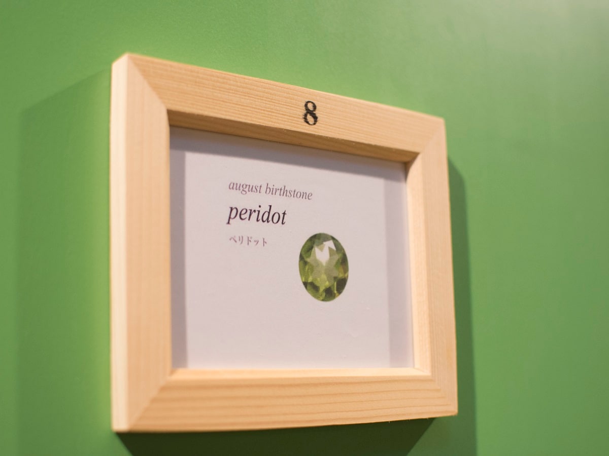 Room door 2F *peridot* ~Yufuin view~ [Unit bath included/22m2]