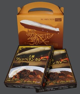 Zeppelin Curry 1
