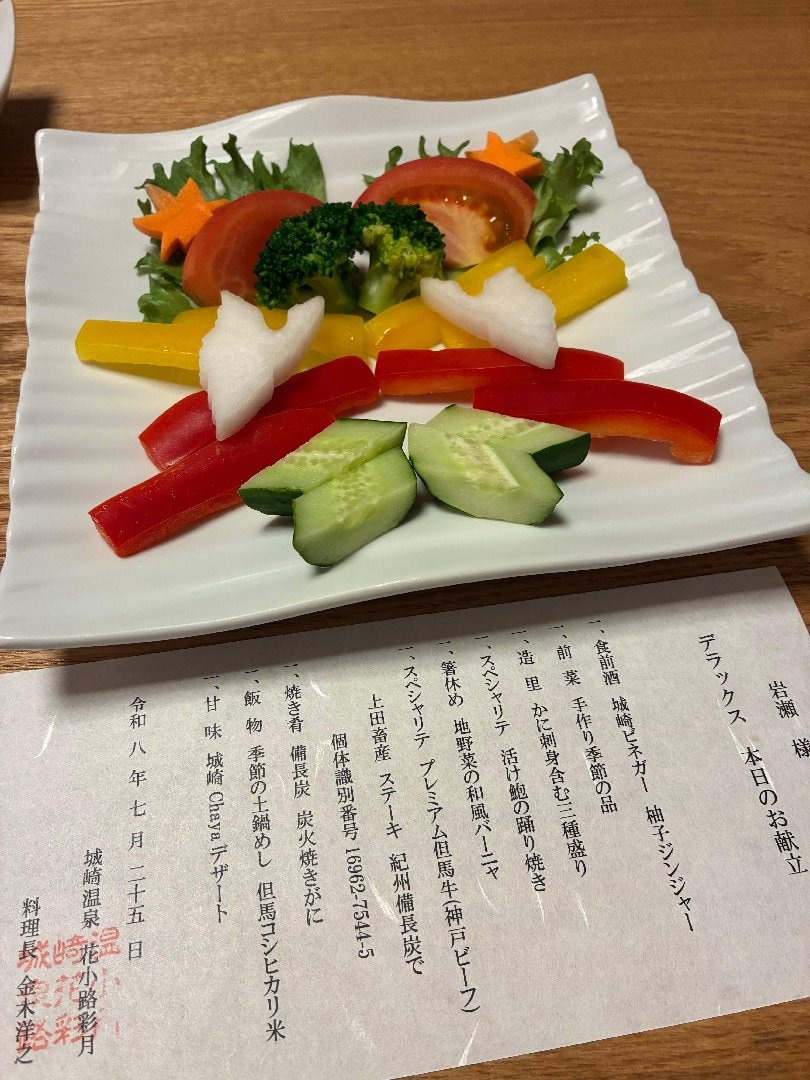 IMG_0343.jpeg