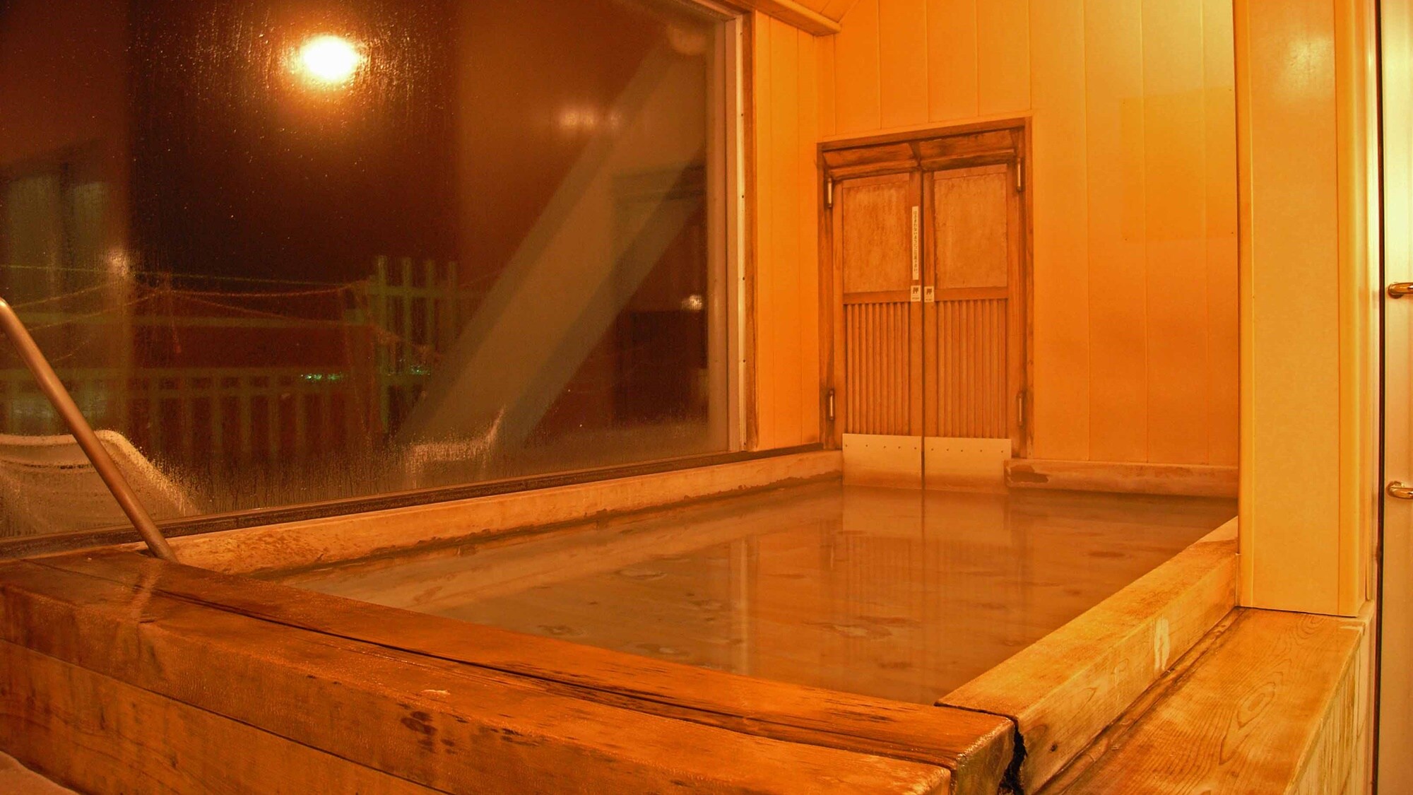 *Cypress bath