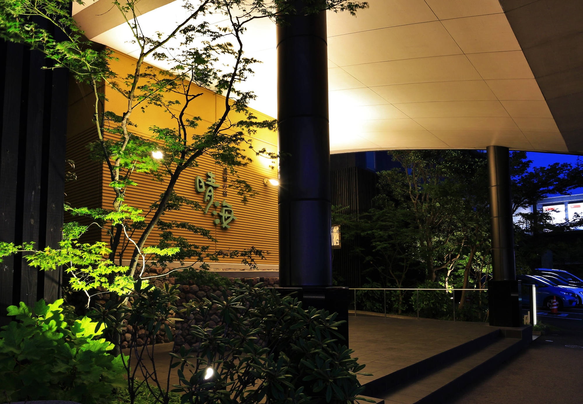 Hotel photo 94 of Shiosai no Yado Seikai.