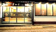 외관 이미지