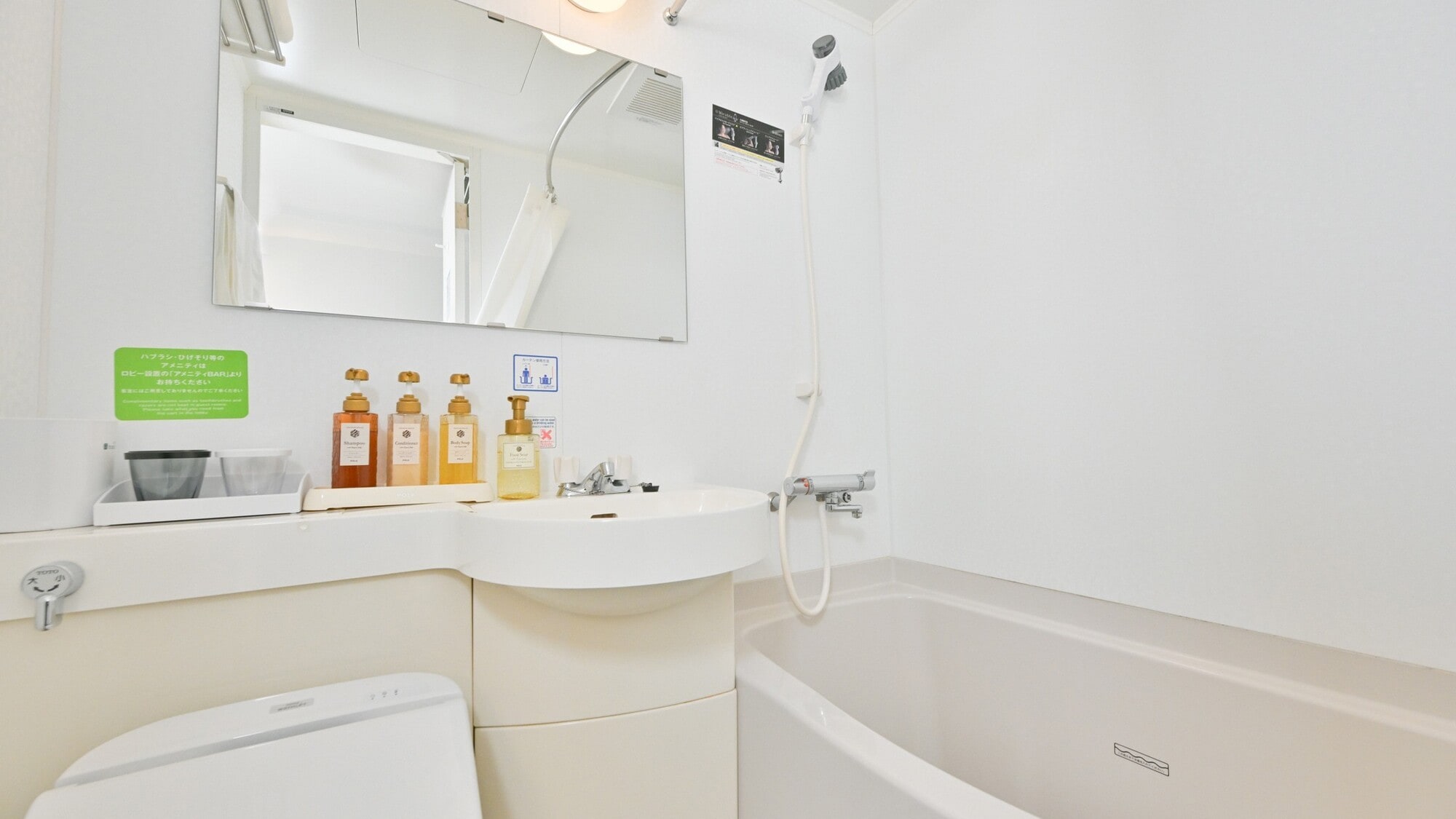 Unit bathroom