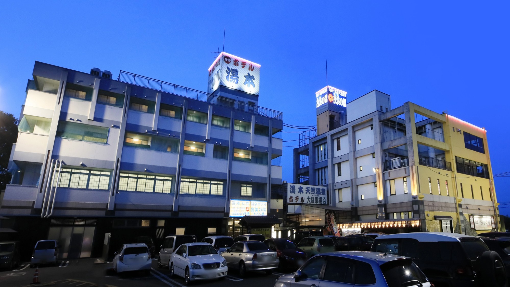 Gyoda Yumoto Natural Hot Springs Shigemi no Yu - Exterior at night