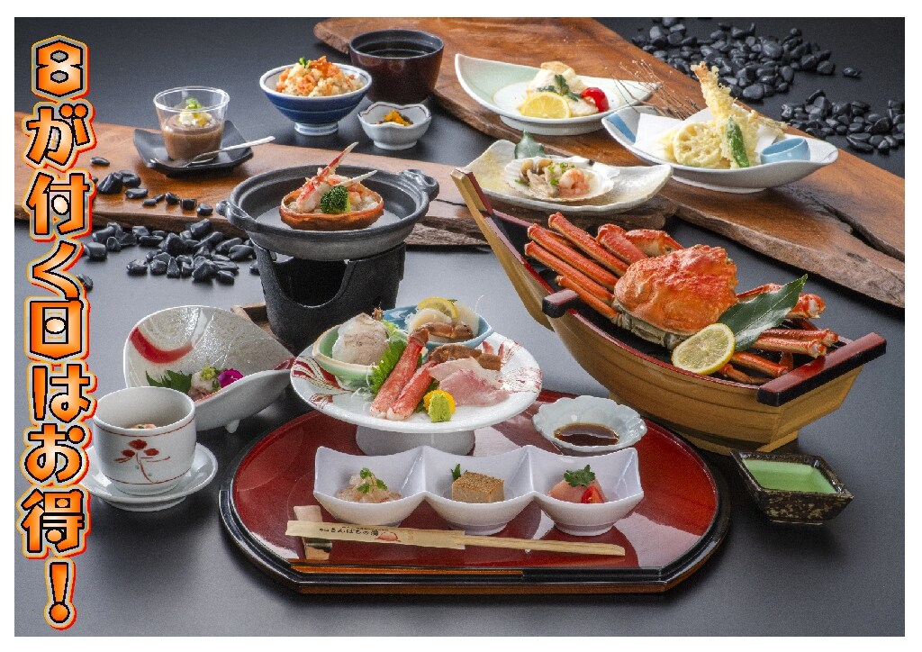 ・【게 코스 이미지】본즈와이가니 통째로 1꼬리 첨부! 맛이 가득한 몸과 농후한 게 된장은 먹고 응답 만점