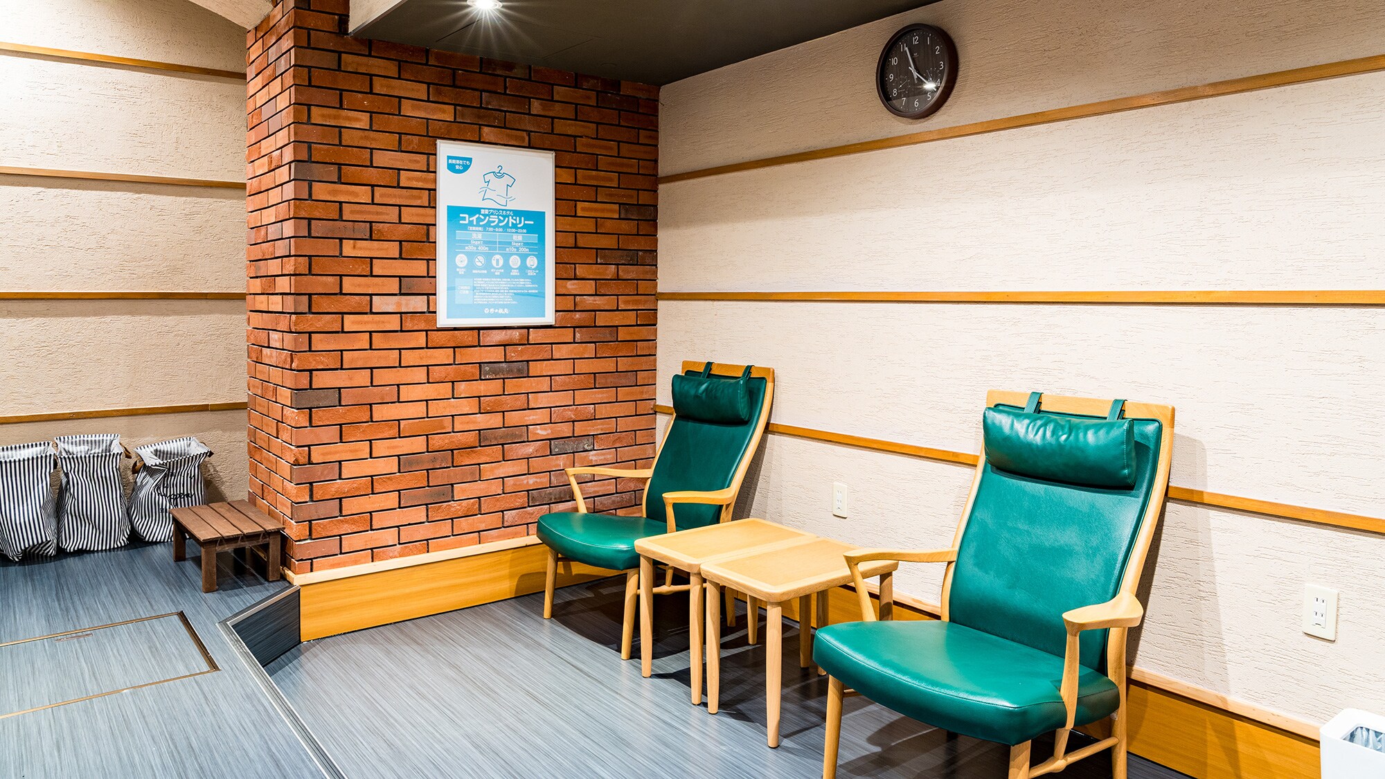 [Coin Laundry] A comfortable waiting area is provided for those waiting for their laundry.