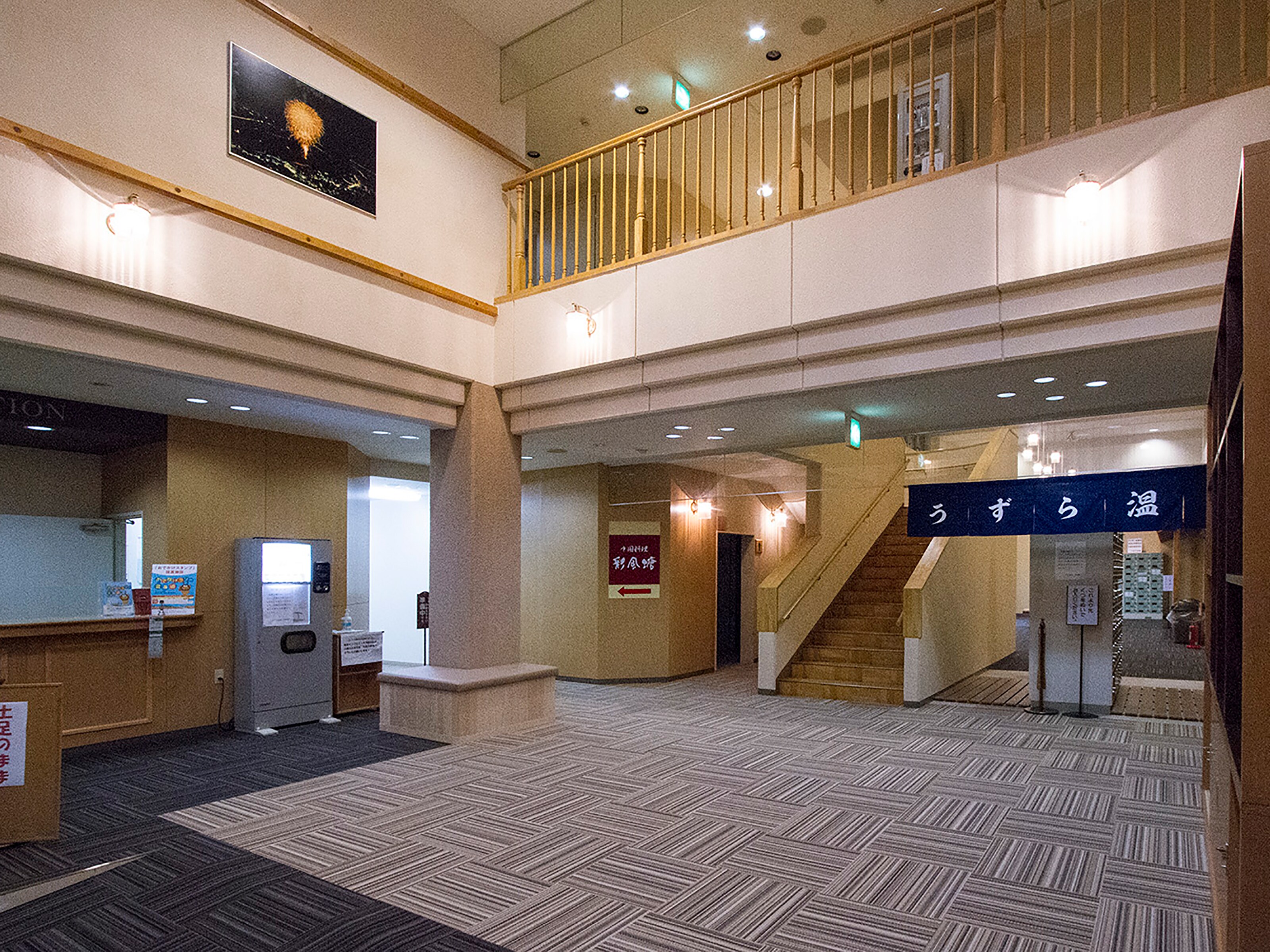 lobby