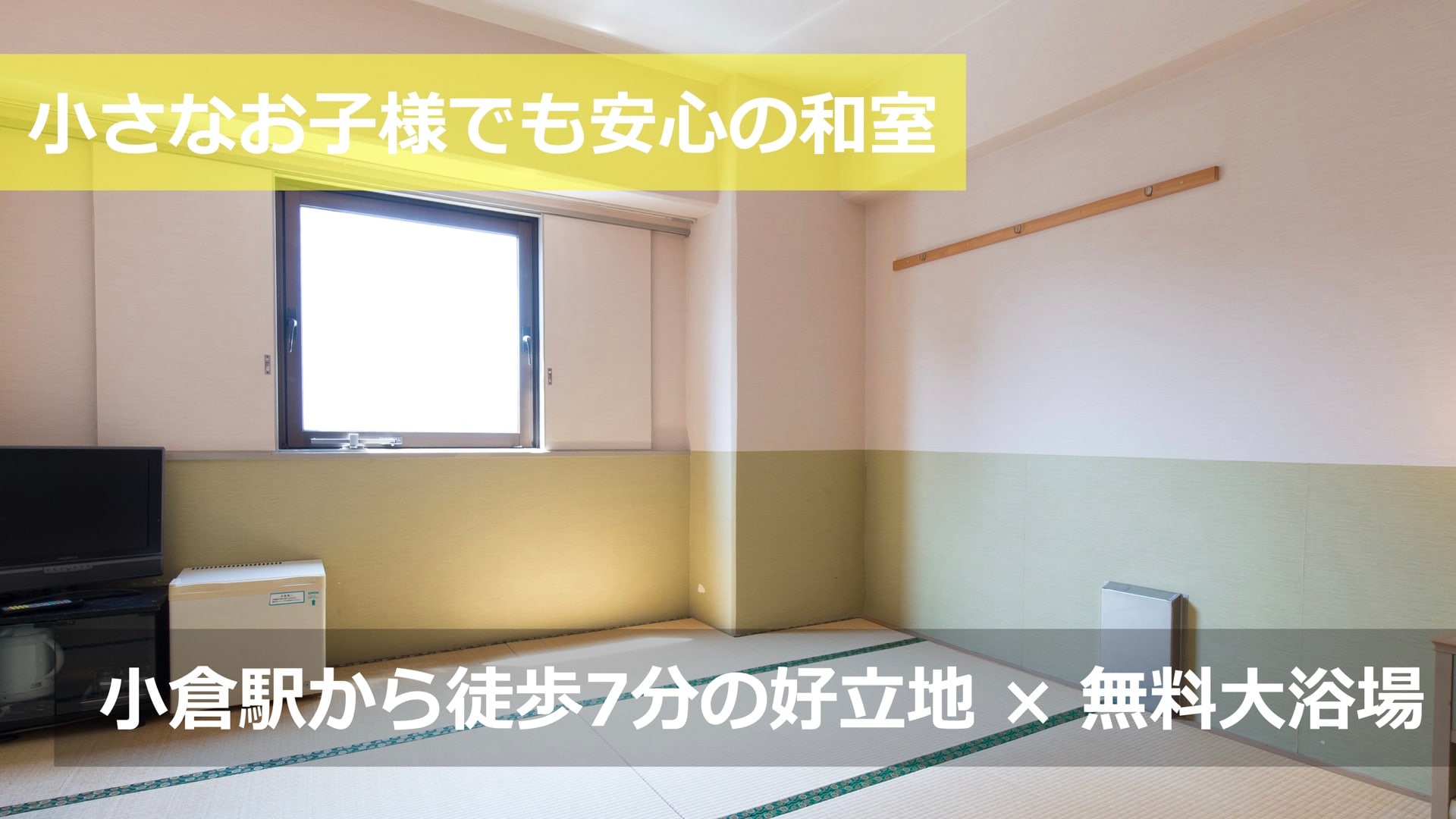 歡迎兒童 16