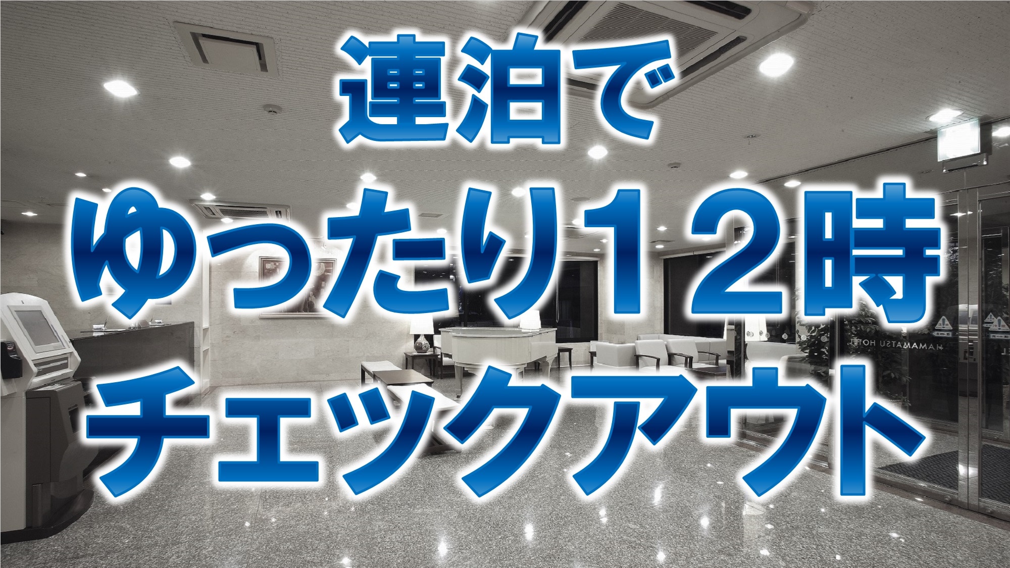 連續夜間計劃