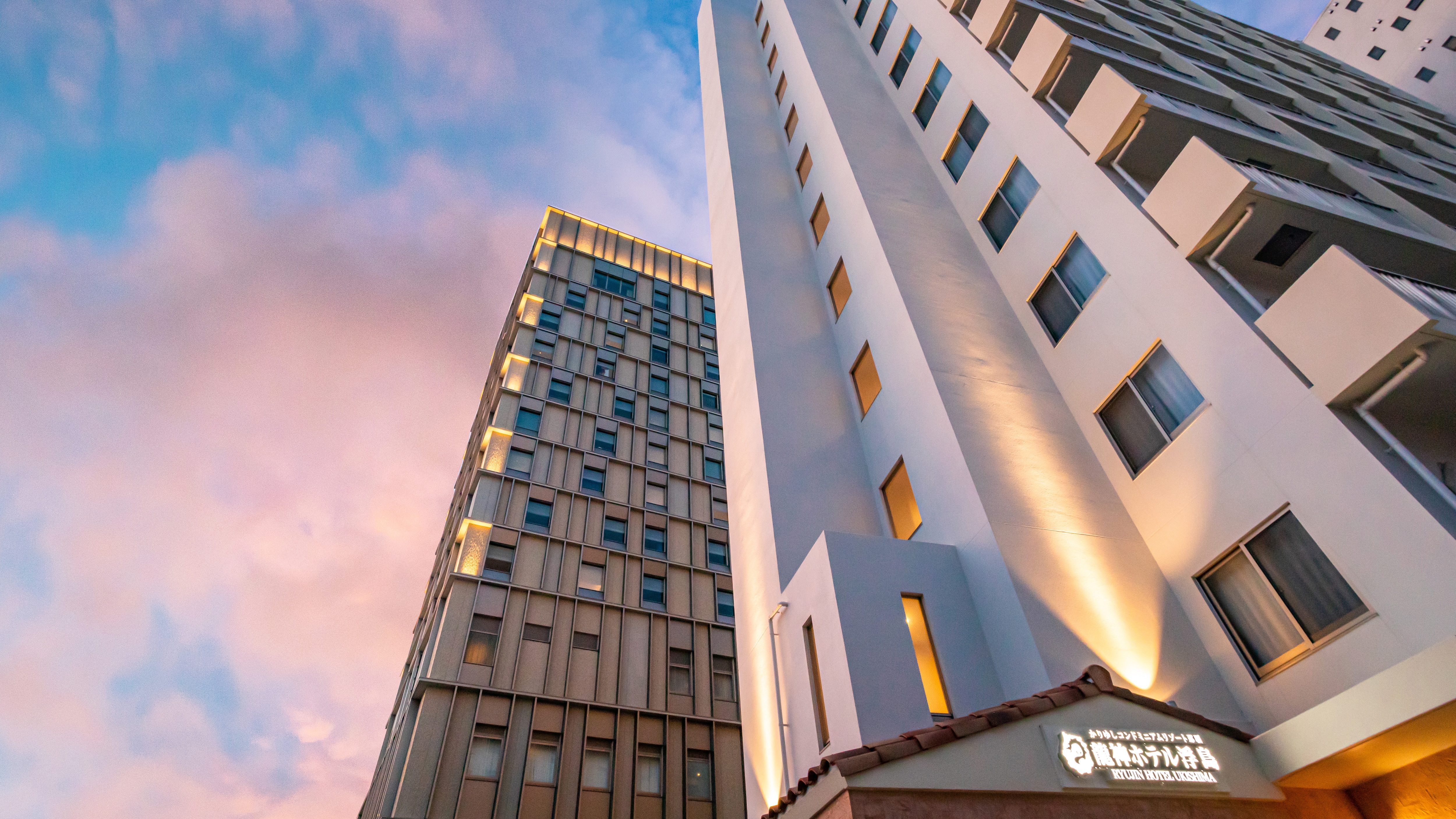 류진 호텔 우키시마 나하 전경