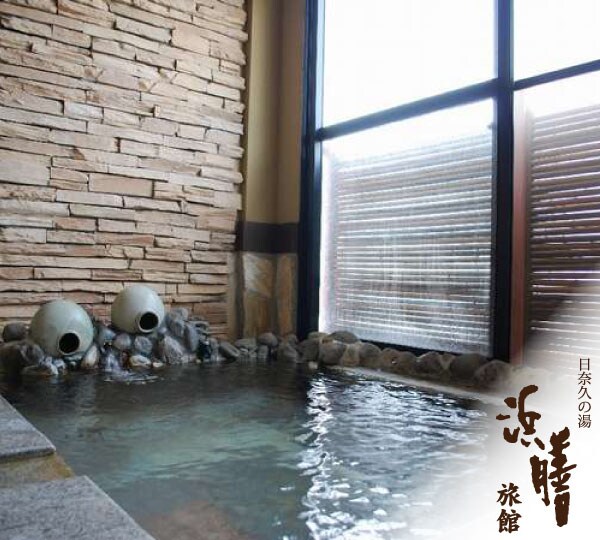 Guest room Semi-open-air bath Free-flowing from the source