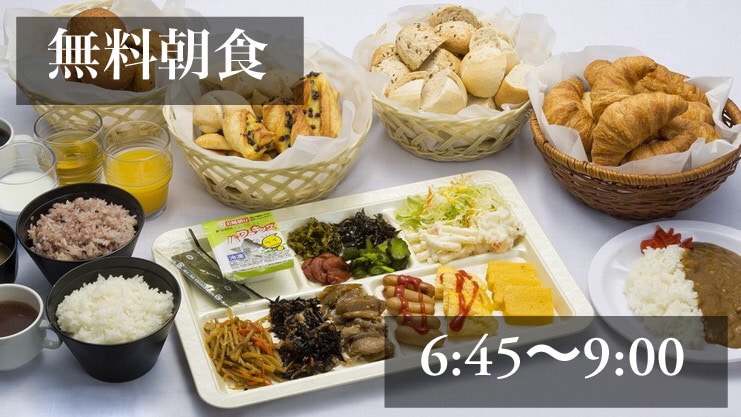 Breakfast (16:9)