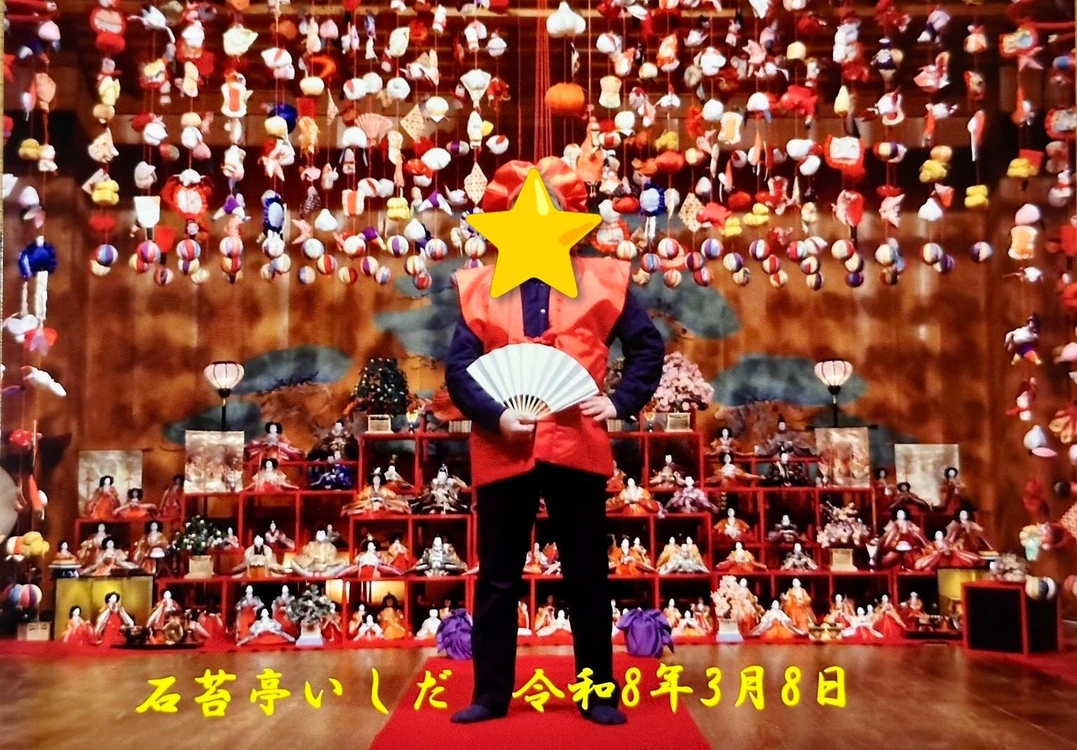 還暦祝い.jpg