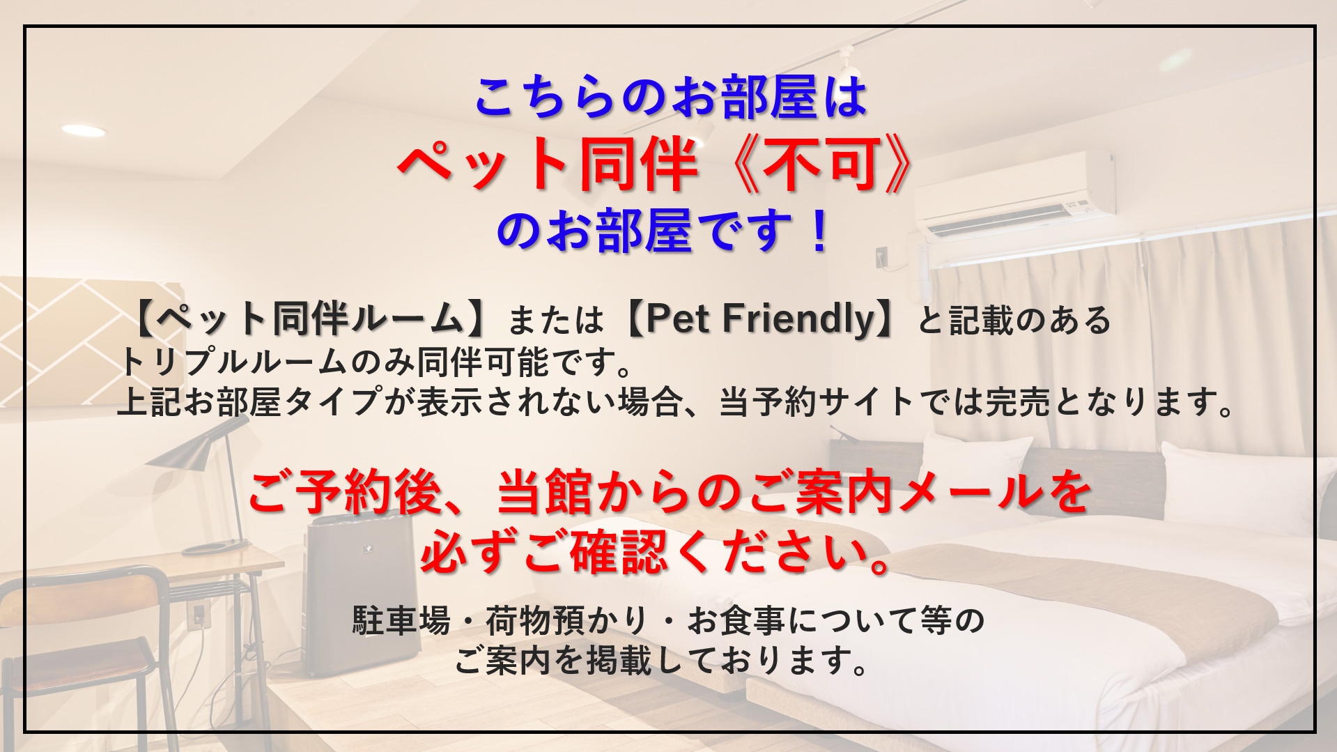 [Standard Room] Twin Room