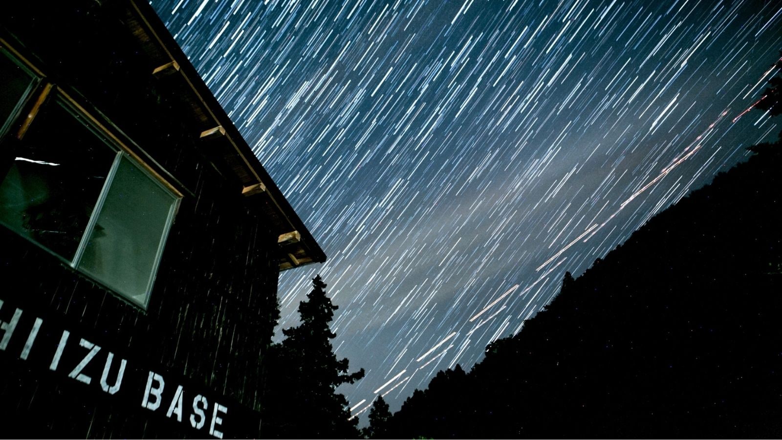 星空
