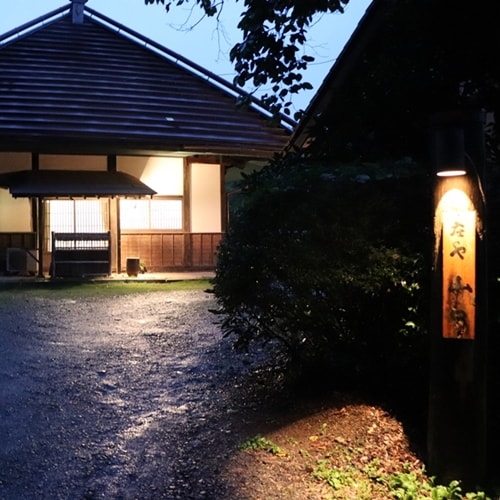 Hotel photo 42 of Kominka no Yado Shoya Yamaguchi.