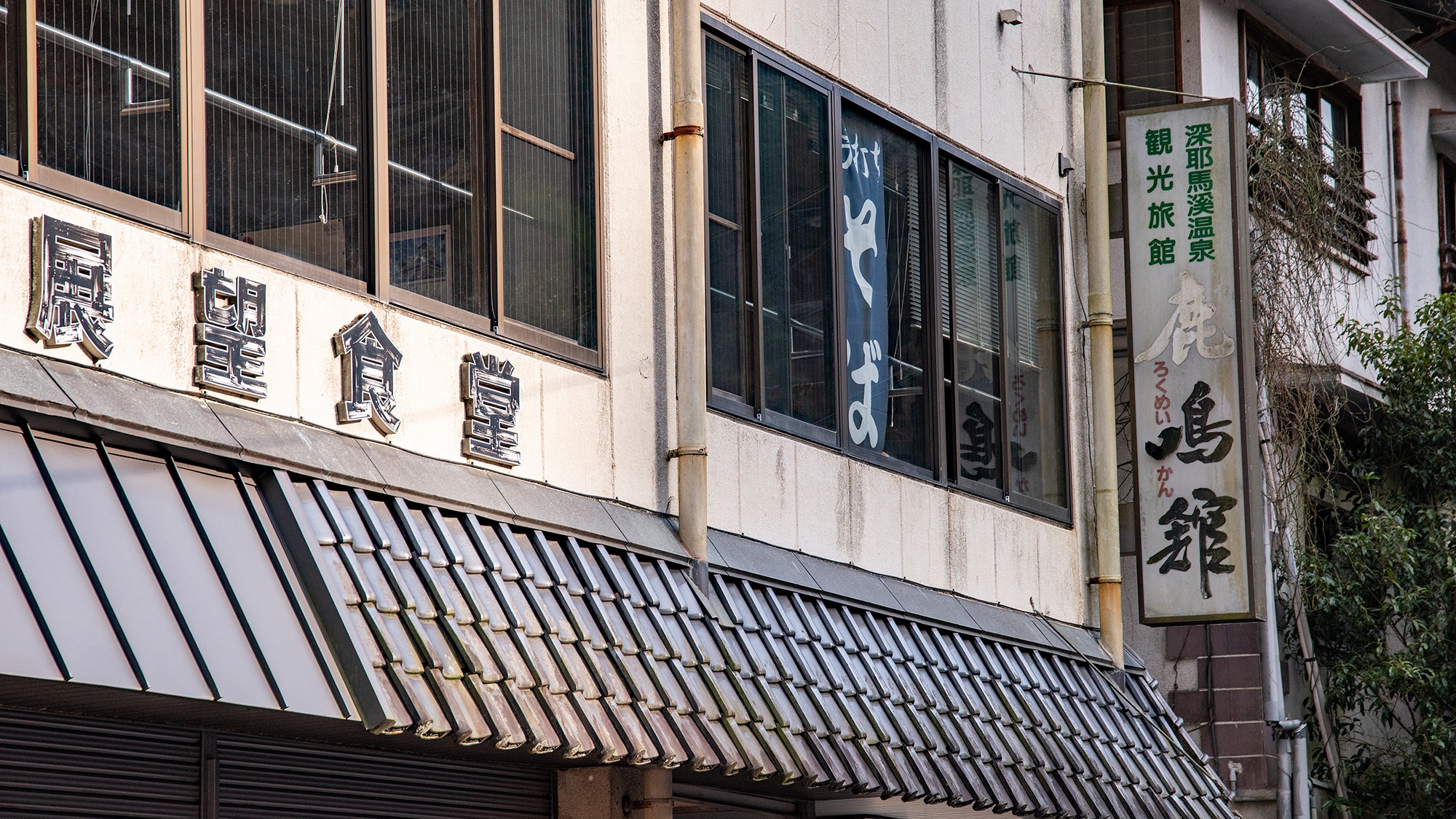 *[Exterior] You can enjoy a spectacular view from both the guest rooms and the restaurant.