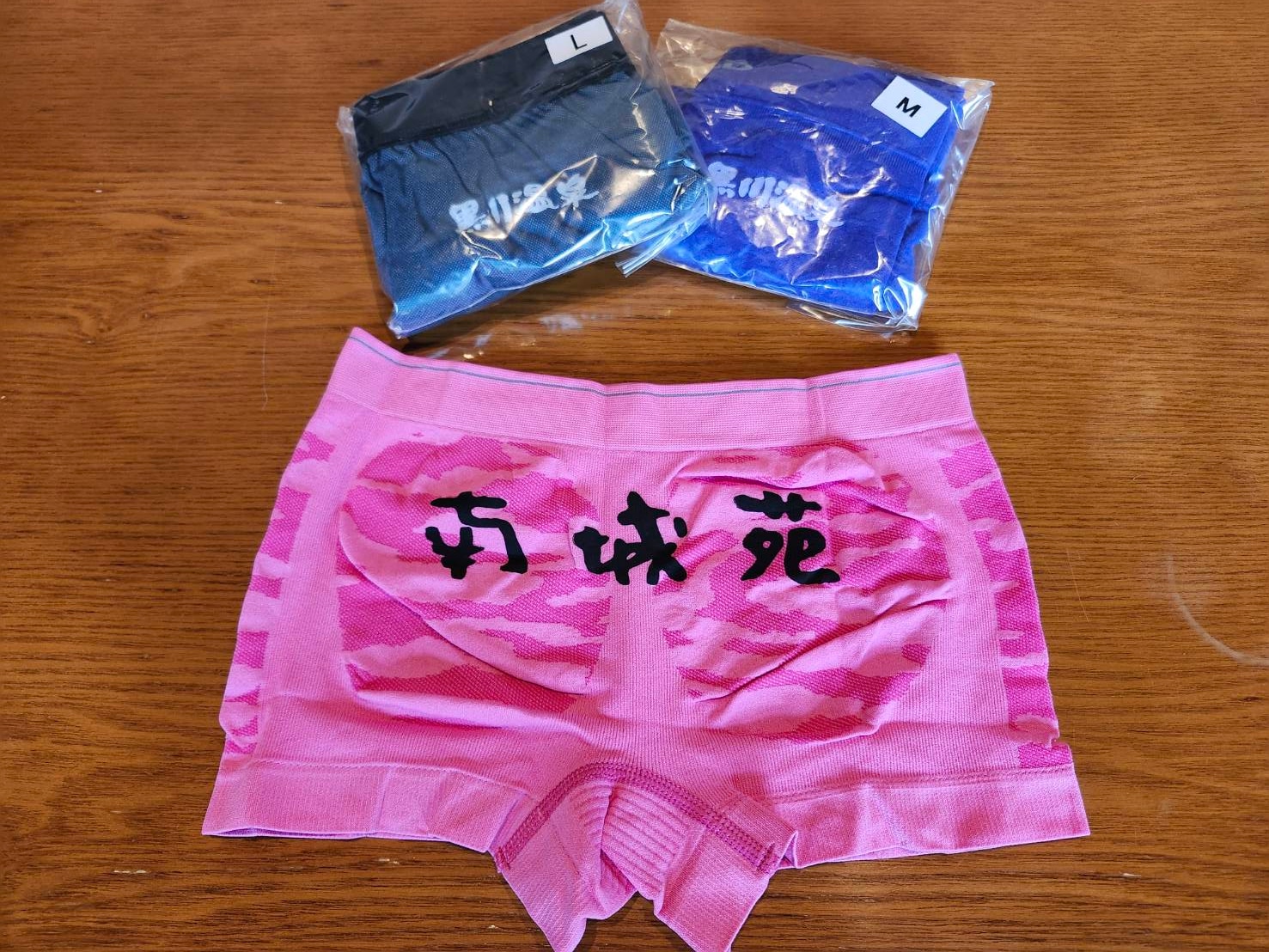 Nanjoen Original BodyWild Pants