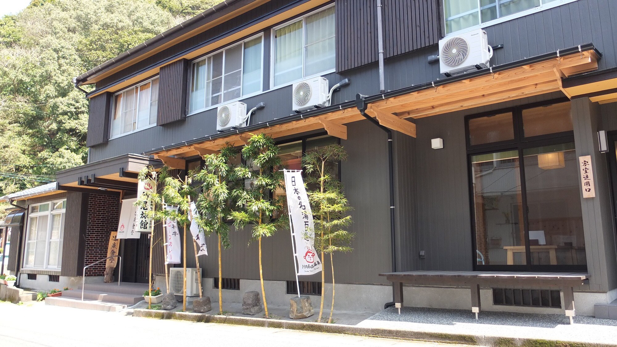*[Exterior of the inn] Stay at a hot spring inn and enjoy the natural hot spring waters