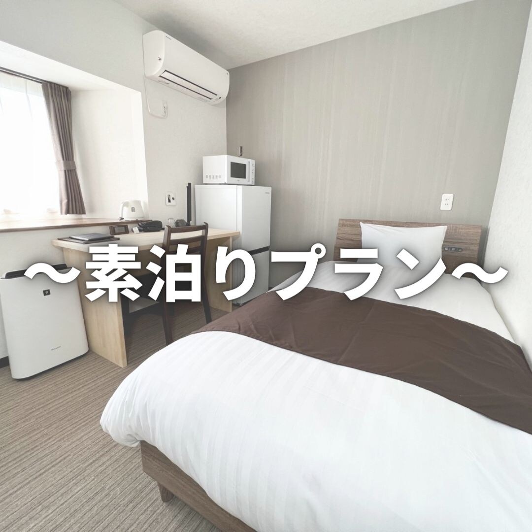 Accommodation only plan