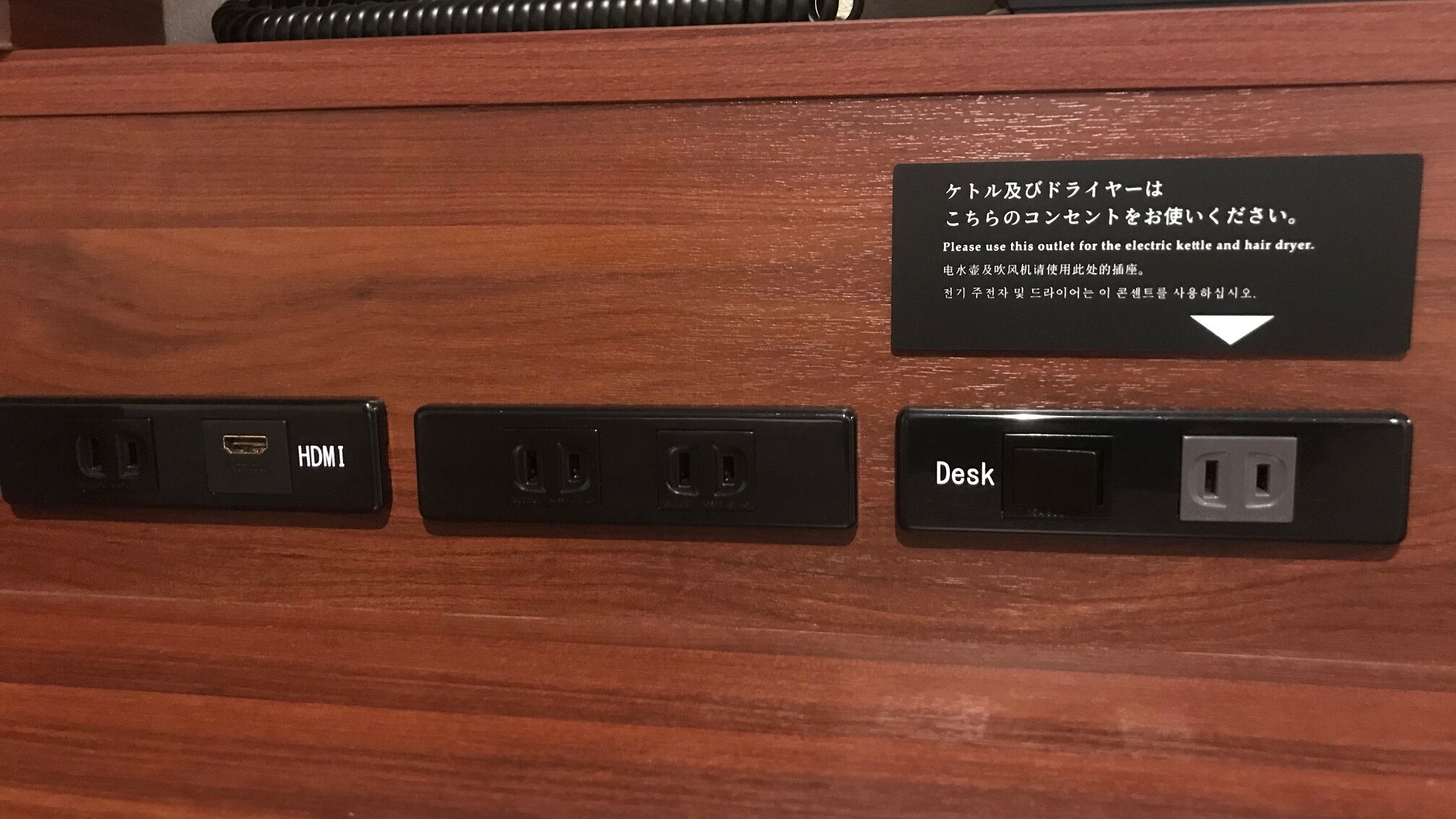 Power outlet at the guest room desk (example of economy single room)