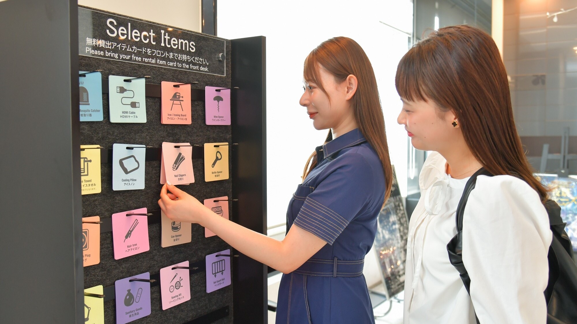 Select Items (Please bring the desired card to the front desk)