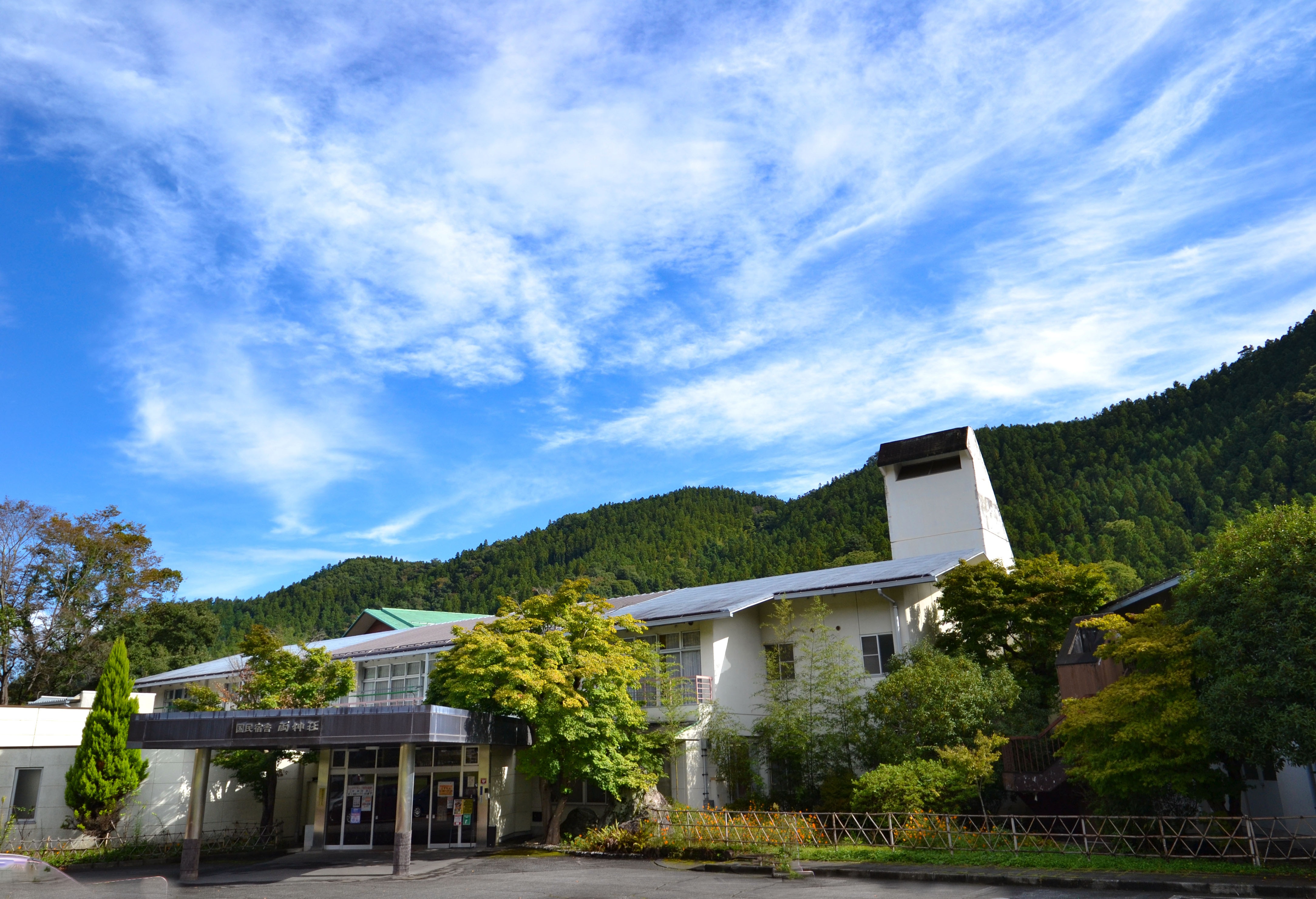 Facility exterior