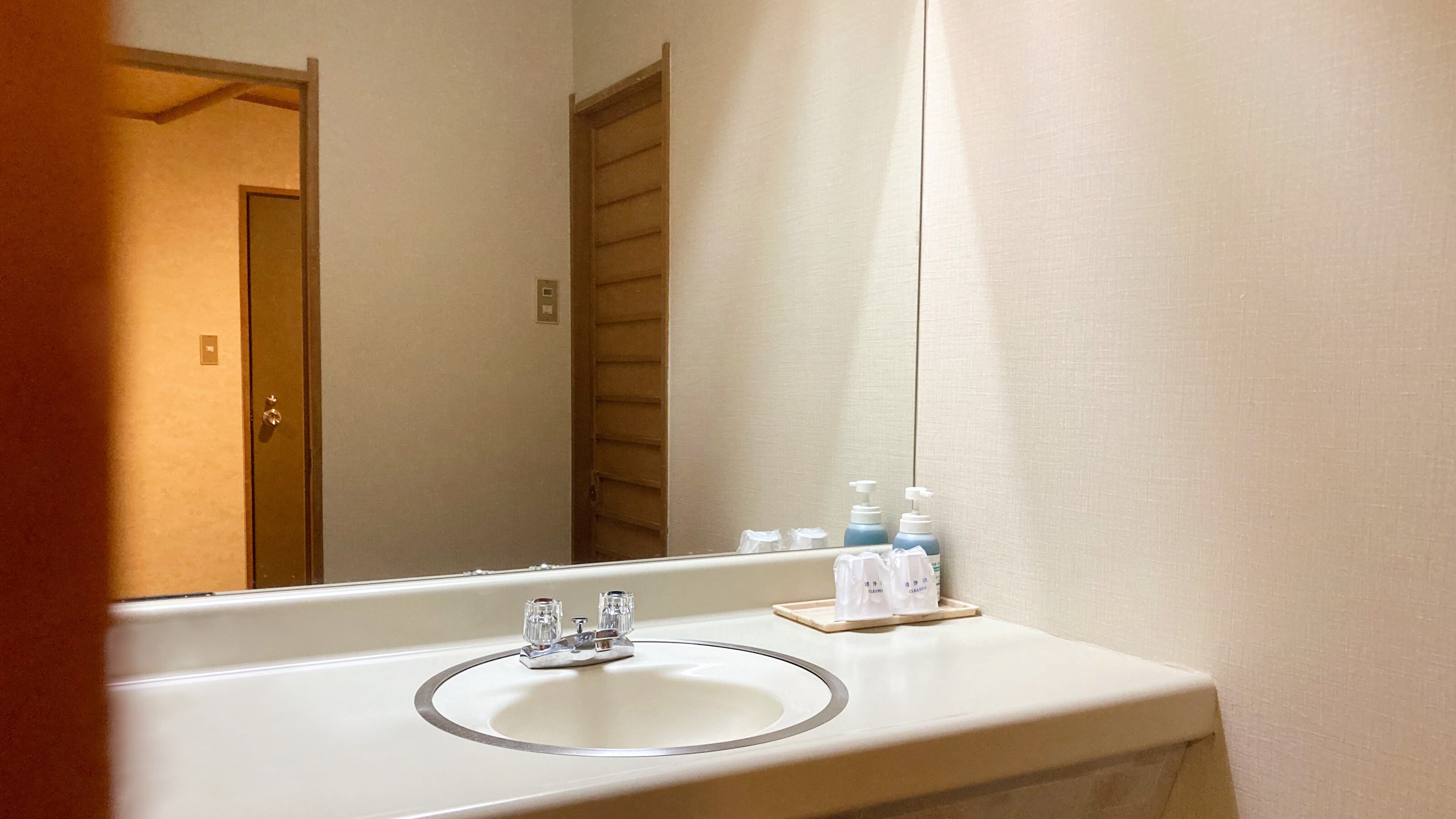 Washroom