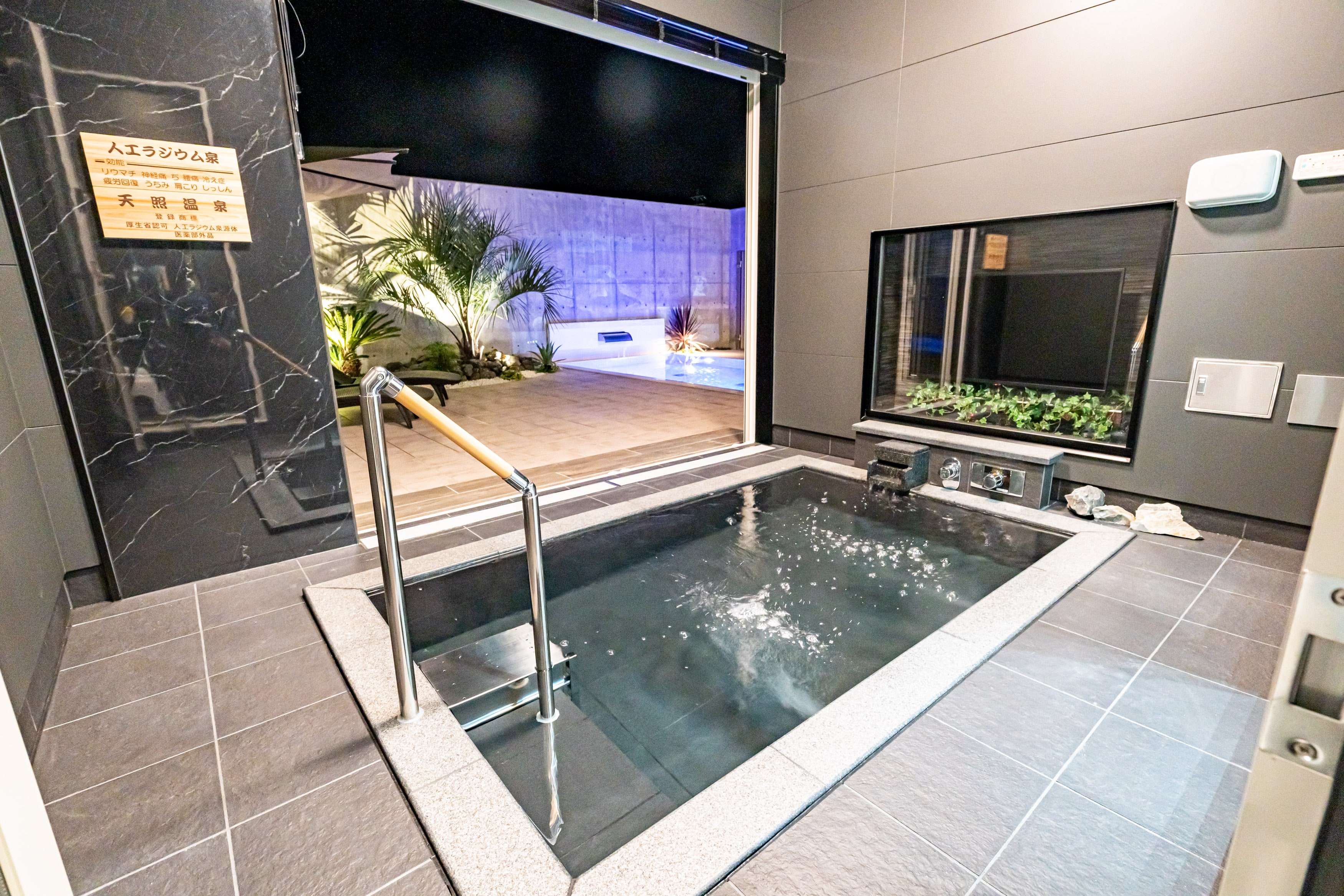 Moon Building Bathroom