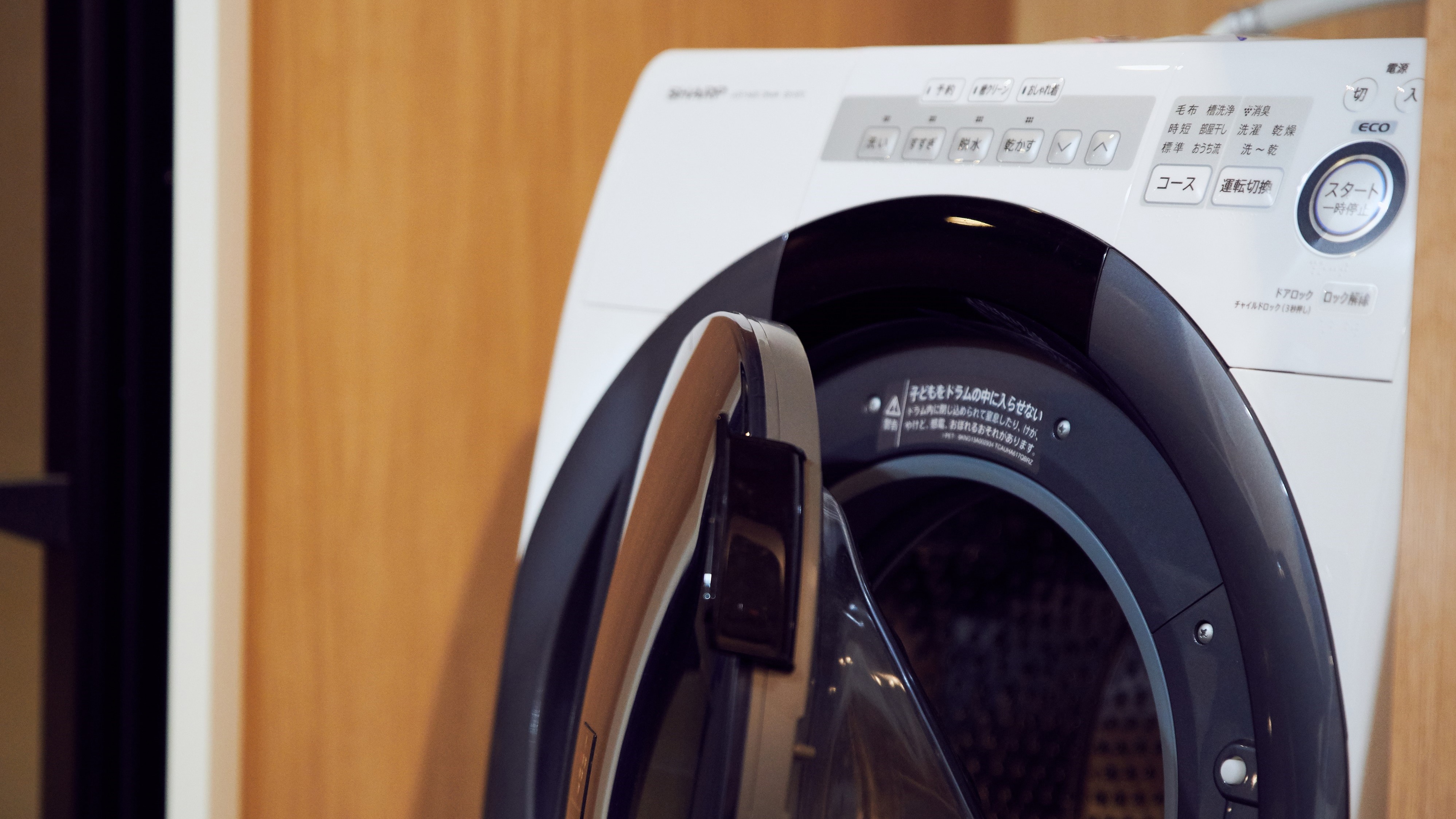 There is a washing machine in each room.